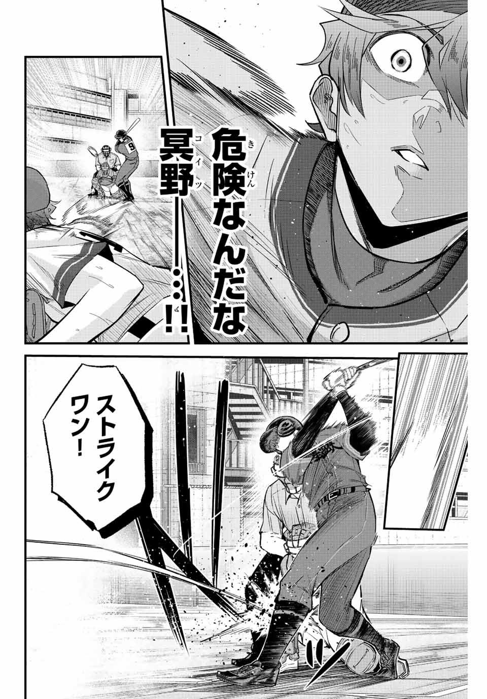 Read IRREGULARS Chapter 50 [High Quality / Full] - Page 4 - nicomanga.com