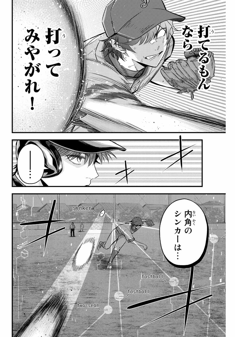 Read IRREGULARS Chapter 50 [High Quality / Full] - Page 10 - nicomanga.com