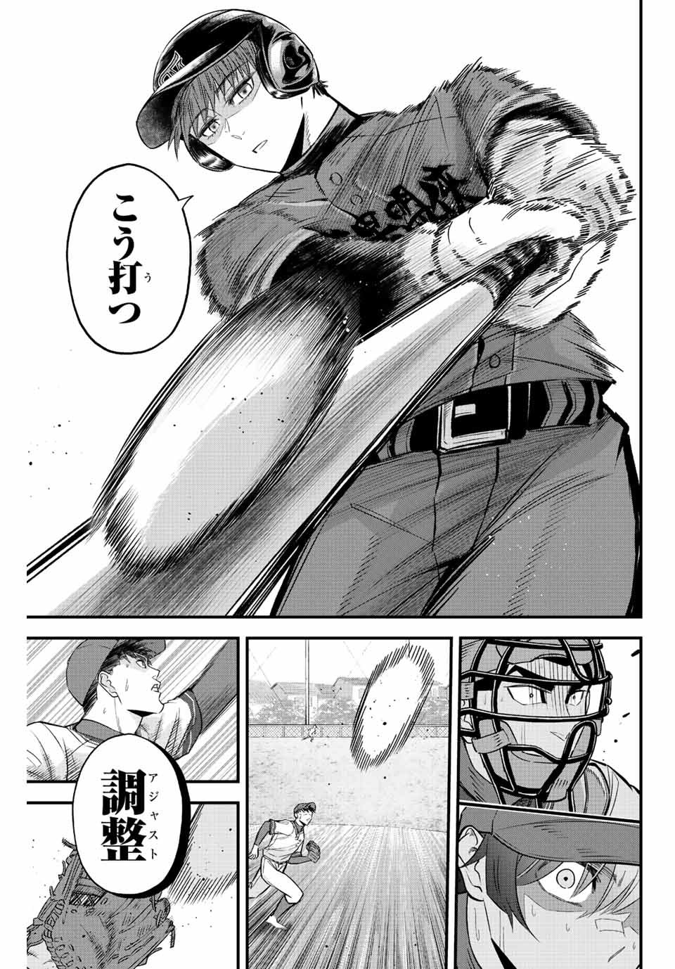 Read IRREGULARS Chapter 50 [High Quality / Full] - Page 11 - nicomanga.com