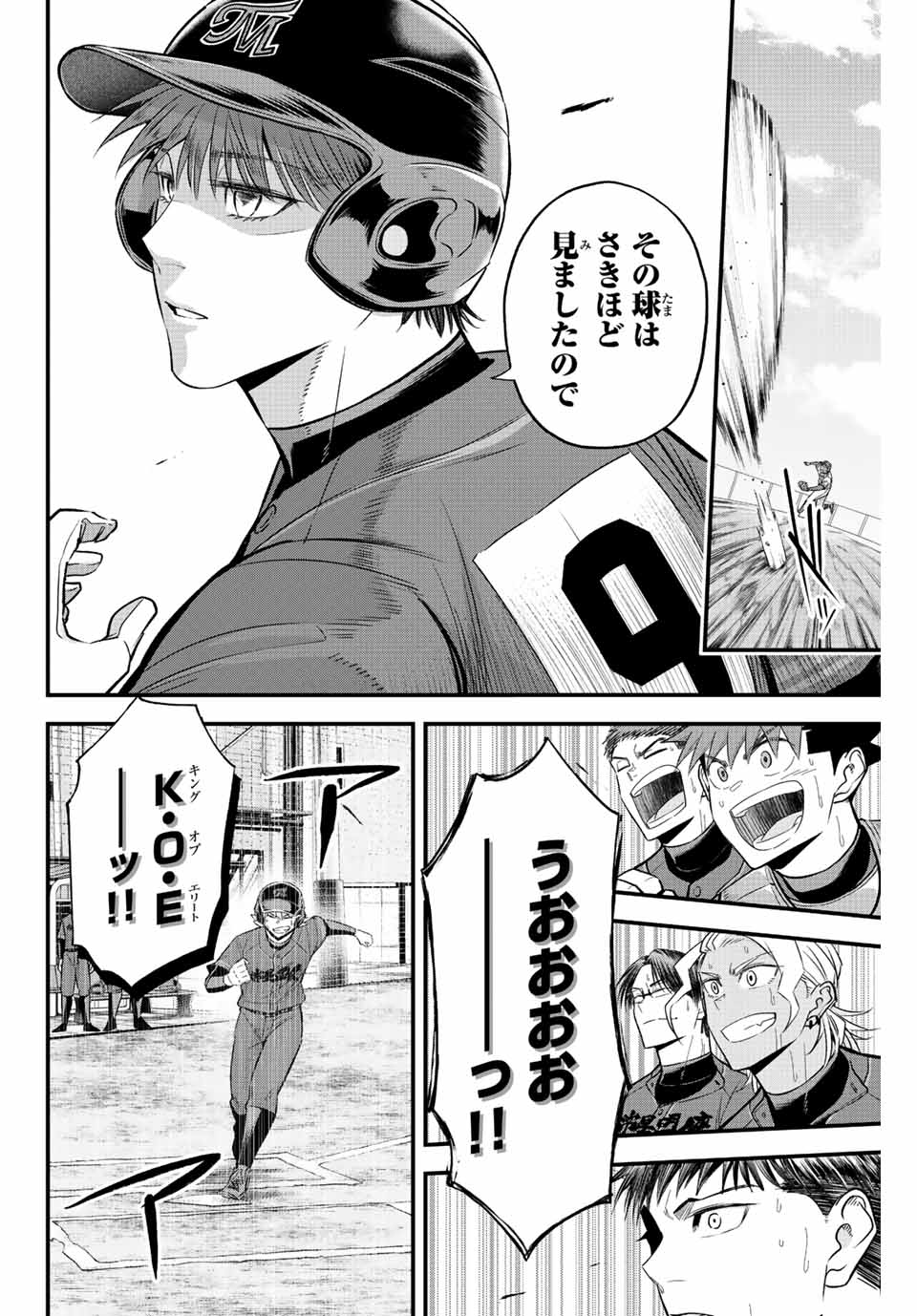 Read IRREGULARS Chapter 50 [High Quality / Full] - Page 12 - nicomanga.com