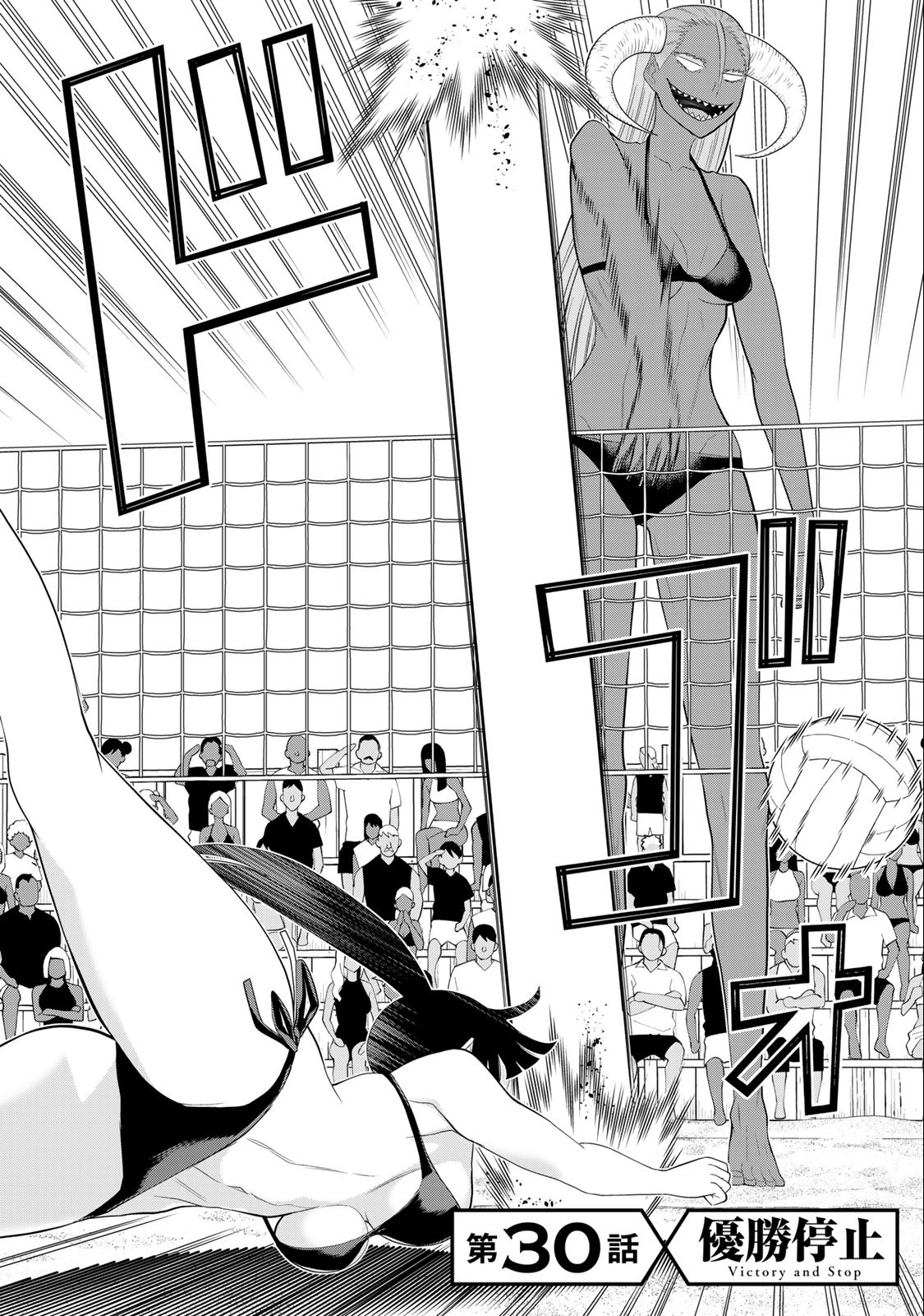 Read JIKAN TEISHI YUUSHA - YOMEI 3-KA NO SETTEI JA SEKAI O SUKUU NI WA MIJIKA SUGIRU Chapter 30.1 [High Quality / Full] - Page 2 - nicomanga.net