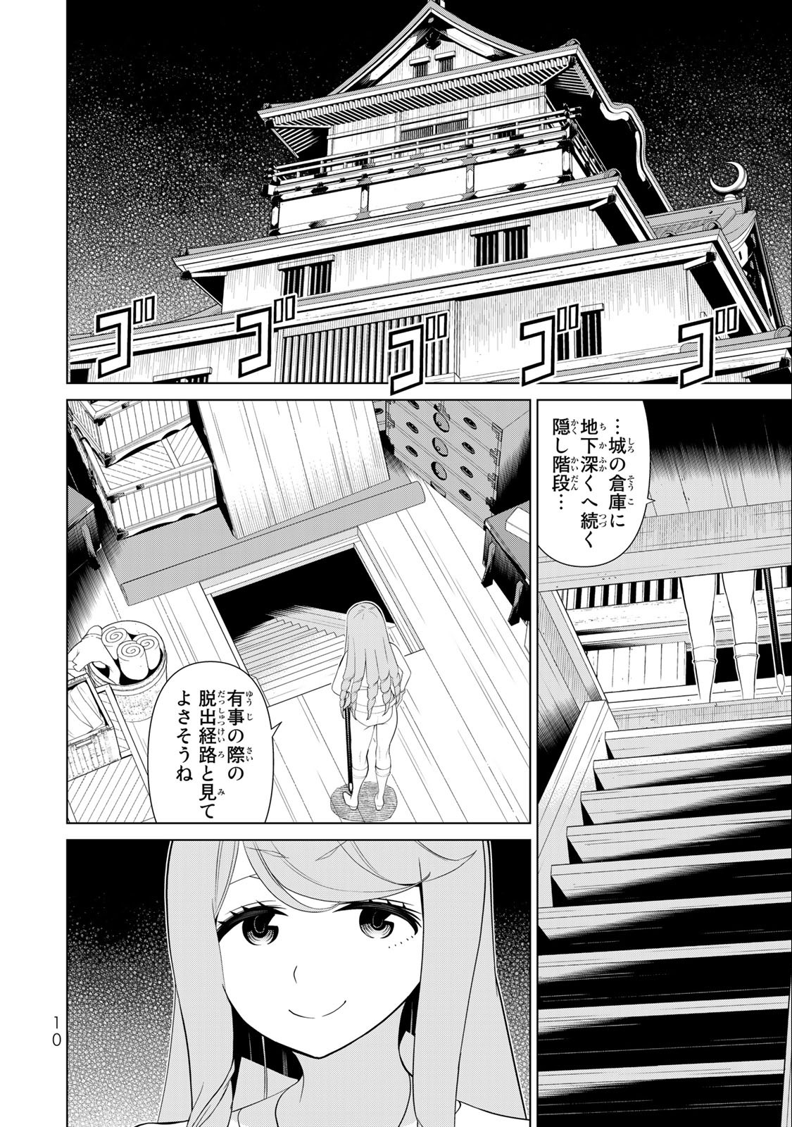 Read JIKAN TEISHI YUUSHA - YOMEI 3-KA NO SETTEI JA SEKAI O SUKUU NI WA MIJIKA SUGIRU Chapter 30.1 [High Quality / Full] - Page 8 - nicomanga.net