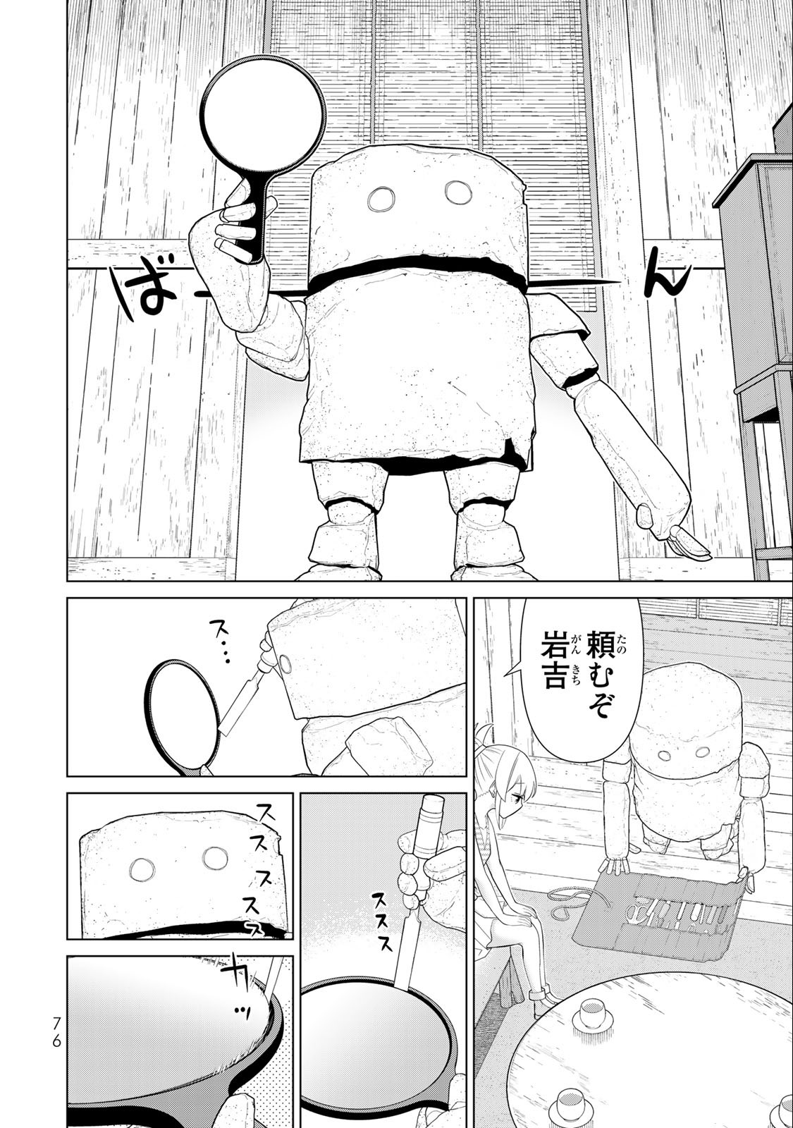 Read JIKAN TEISHI YUUSHA - YOMEI 3-KA NO SETTEI JA SEKAI O SUKUU NI WA MIJIKA SUGIRU Chapter 31.1 [High Quality / Full] - Page 12 - nicomanga.net