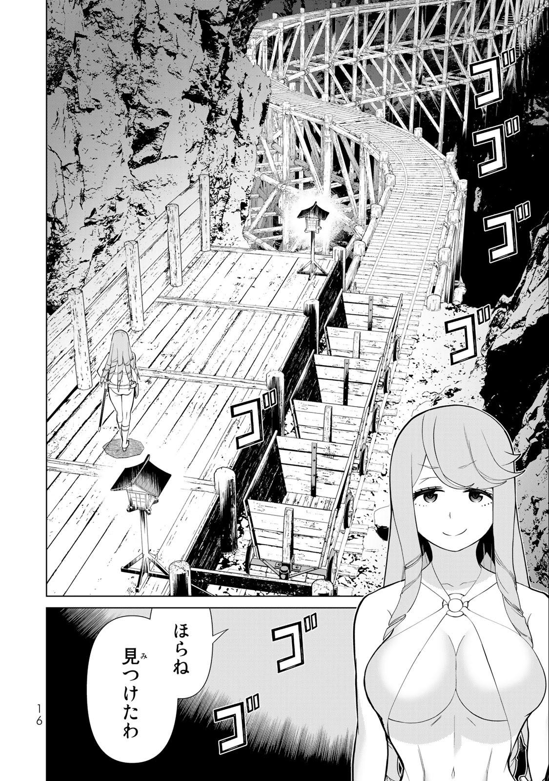 Read JIKAN TEISHI YUUSHA - YOMEI 3-KA NO SETTEI JA SEKAI O SUKUU NI WA MIJIKA SUGIRU Chapter 30.1 [High Quality / Full] - Page 14 - nicomanga.net