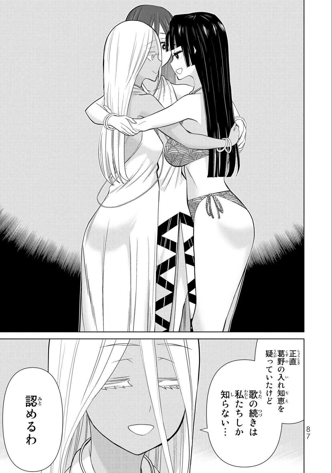 Read JIKAN TEISHI YUUSHA - YOMEI 3-KA NO SETTEI JA SEKAI O SUKUU NI WA MIJIKA SUGIRU Chapter 31.1 [High Quality / Full] - Page 23 - nicomanga.net