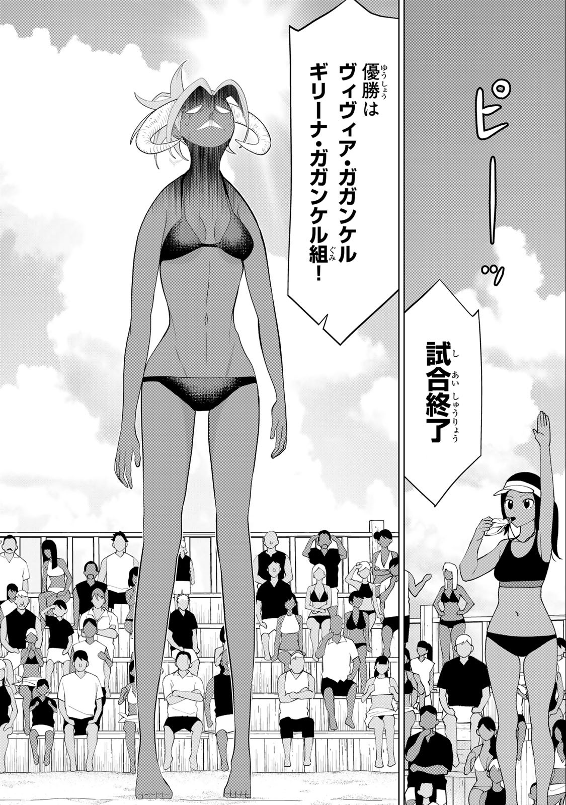 Read JIKAN TEISHI YUUSHA - YOMEI 3-KA NO SETTEI JA SEKAI O SUKUU NI WA MIJIKA SUGIRU Chapter 30.2 [High Quality / Full] - Page 6 - nicomanga.net