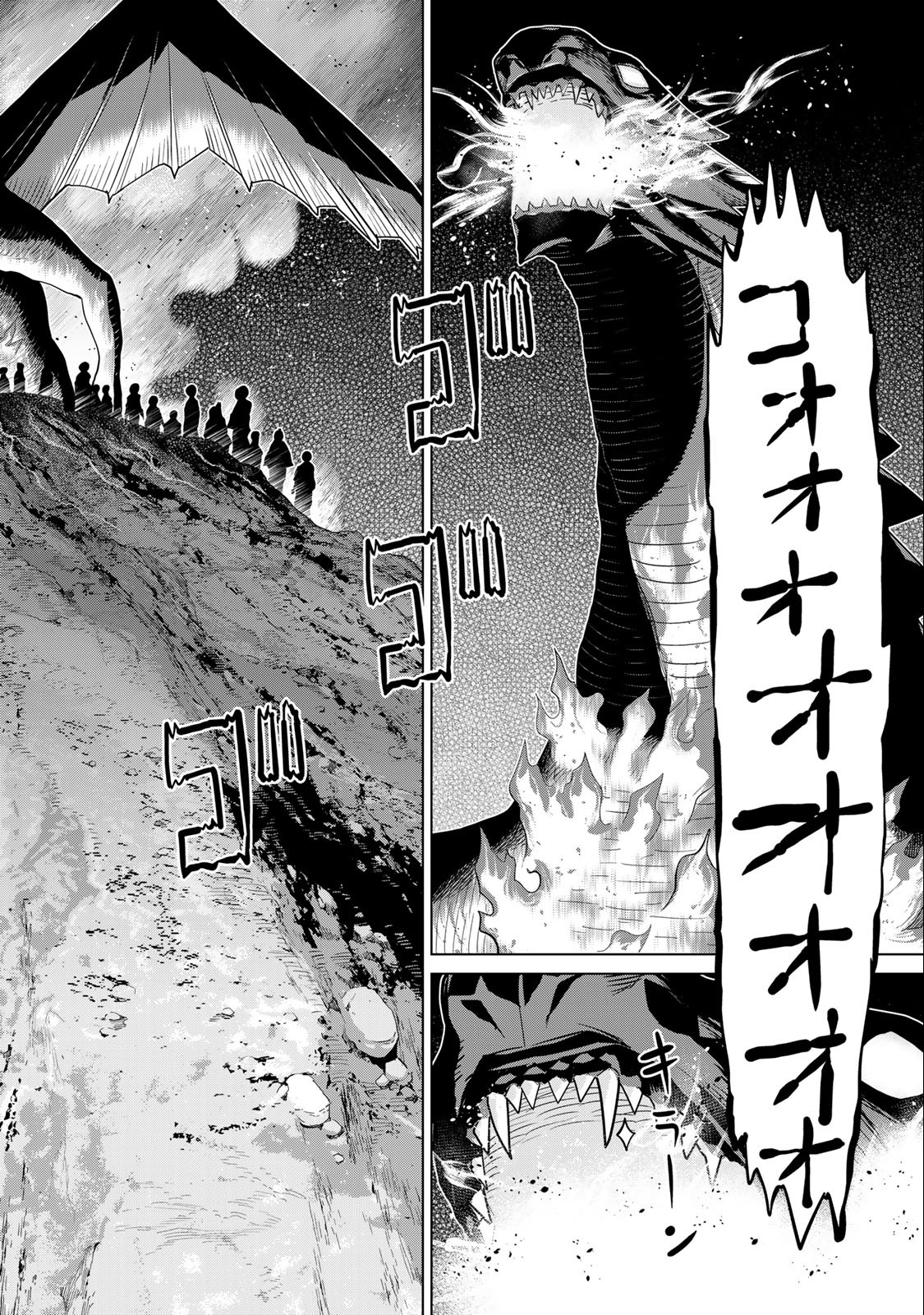 Read JIKAN TEISHI YUUSHA - YOMEI 3-KA NO SETTEI JA SEKAI O SUKUU NI WA MIJIKA SUGIRU Chapter 31.2 [High Quality / Full] - Page 26 - nicomanga.net