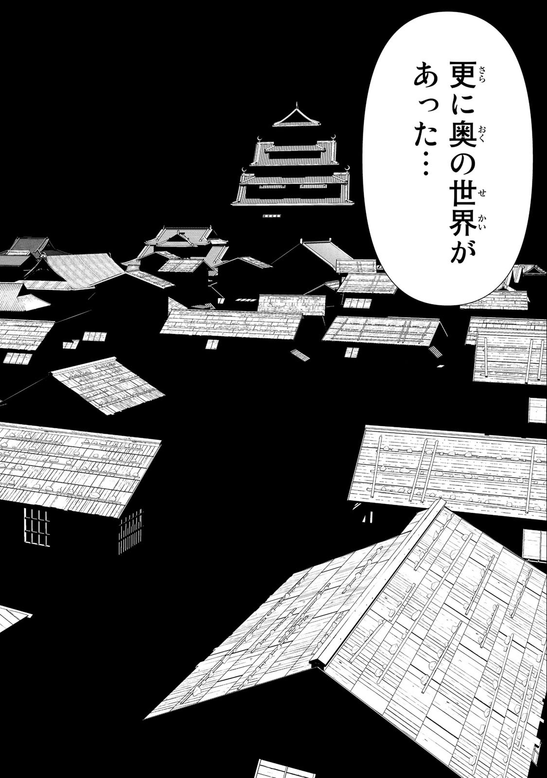 Read JIKAN TEISHI YUUSHA - YOMEI 3-KA NO SETTEI JA SEKAI O SUKUU NI WA MIJIKA SUGIRU Chapter 30.2 [High Quality / Full] - Page 26 - nicomanga.net