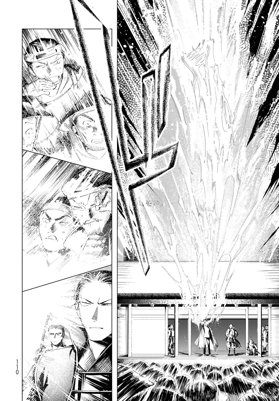 Amagake Chapter 2 page 34 - nihonkuni.com