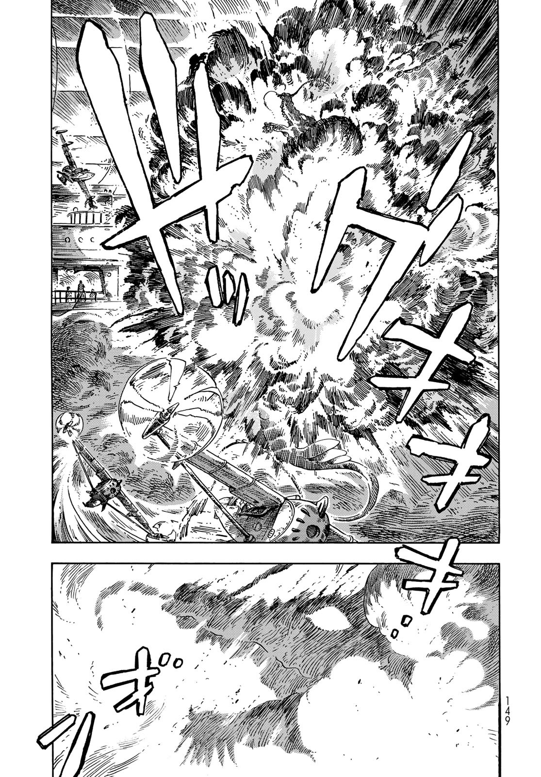 KUUTEI DRAGONS Chapter 75 - Page 25