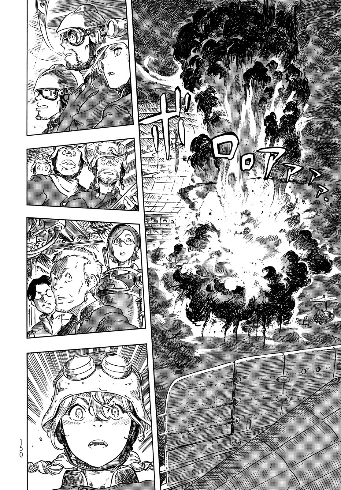 KUUTEI DRAGONS Chapter 75 - Page 26