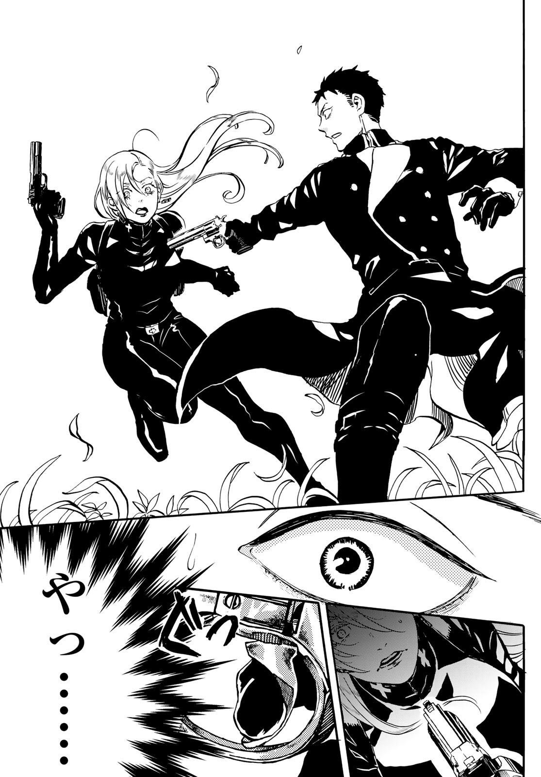 Jigokudou Reikai Tsuushin Chapter 13 page 7 - nihonkuni.com