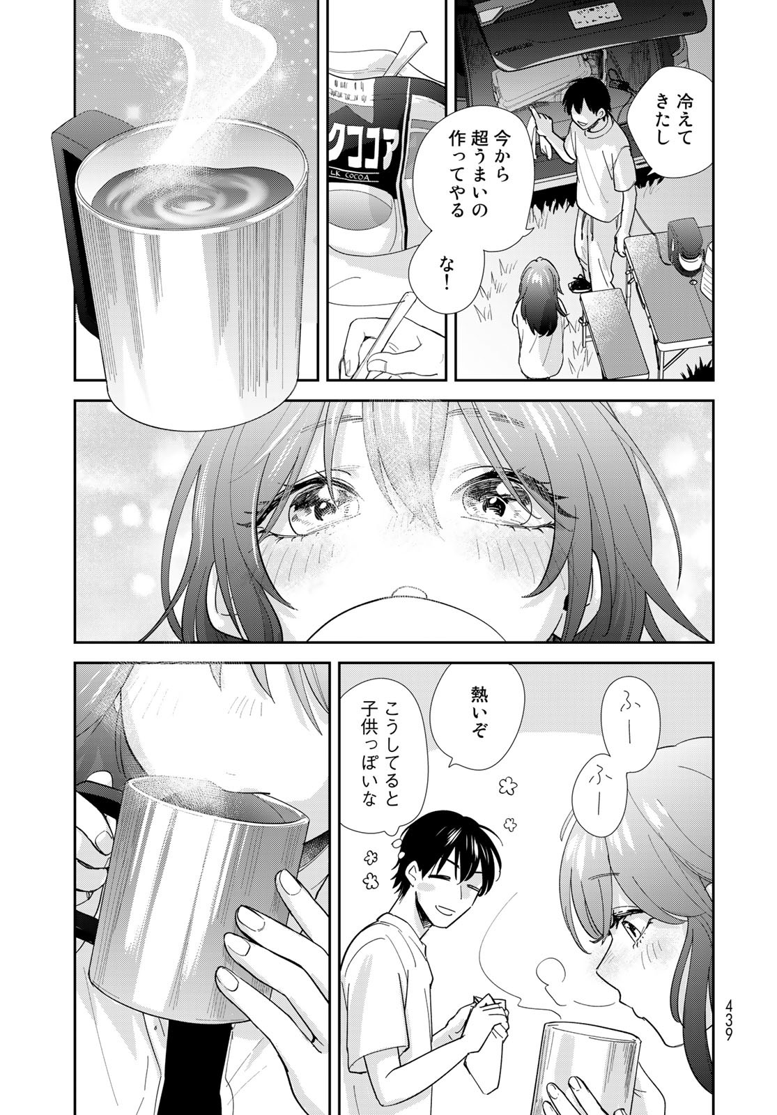 Isekai Shachuuhaku Monogatari: Outrunner PHEV Chapter 6 page 11 - nihonkuni.com