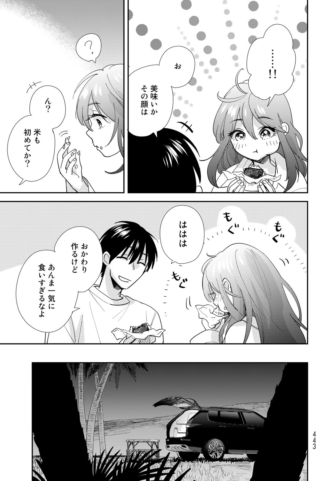 Isekai Shachuuhaku Monogatari: Outrunner PHEV Chapter 6 page 15 - nihonkuni.com