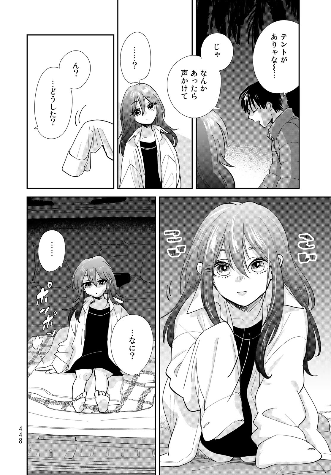 Isekai Shachuuhaku Monogatari: Outrunner PHEV Chapter 6 page 20 - nihonkuni.com