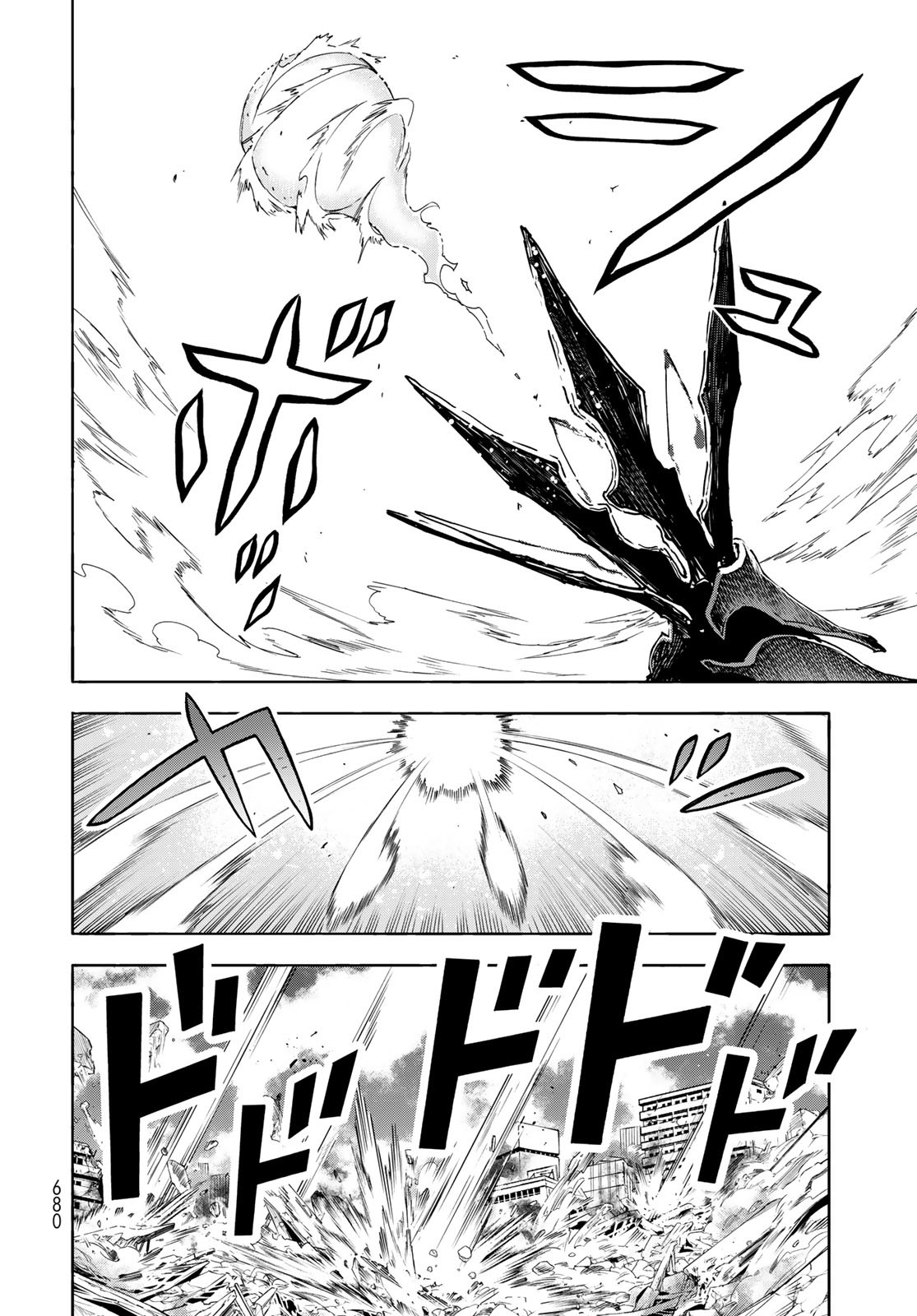 TOKOSHIE×BULLET: SCHOOL OF WILD THINGS Chap 9 - Pic 8