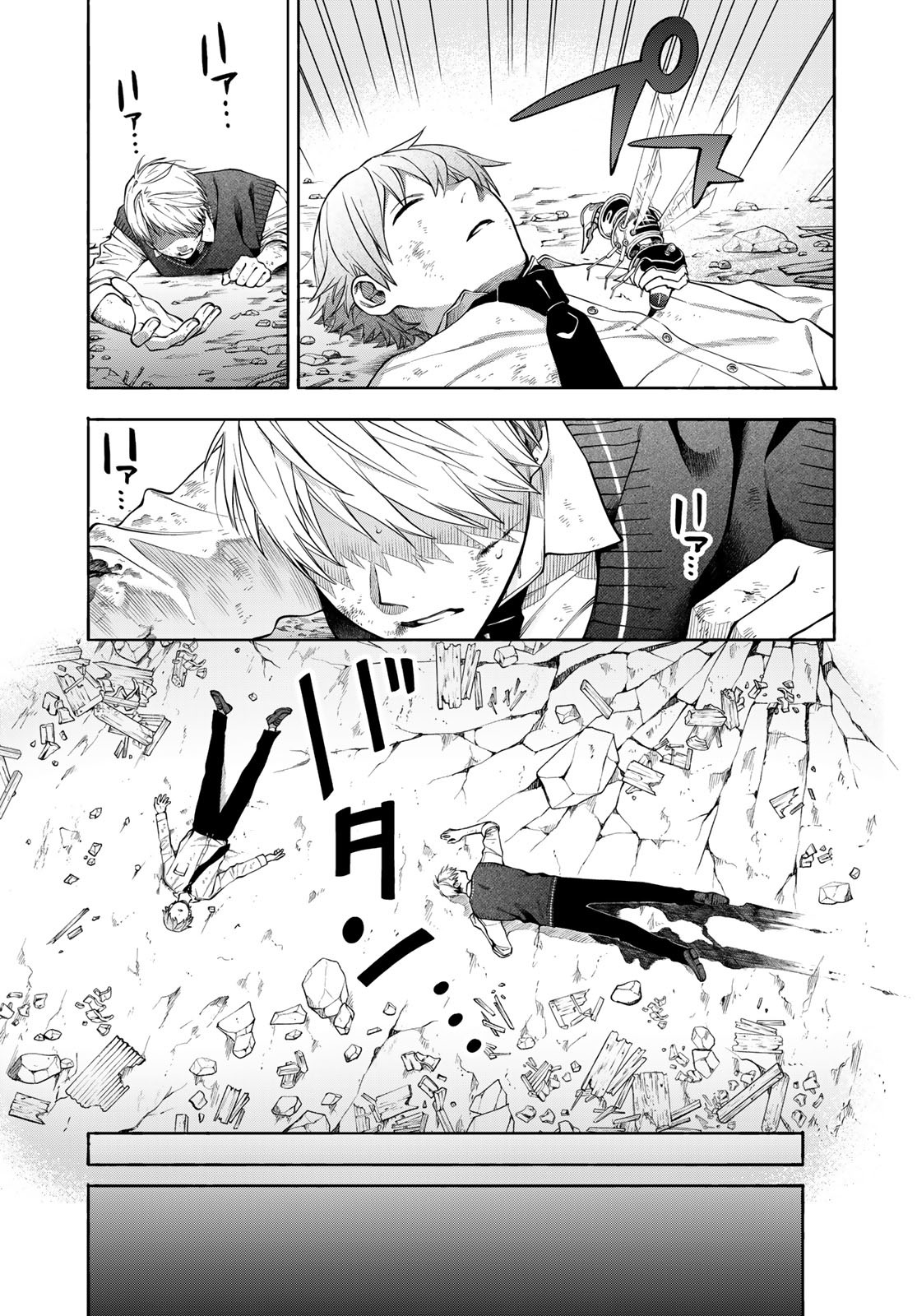 TOKOSHIE×BULLET: SCHOOL OF WILD THINGS Chap 9 - Pic 15
