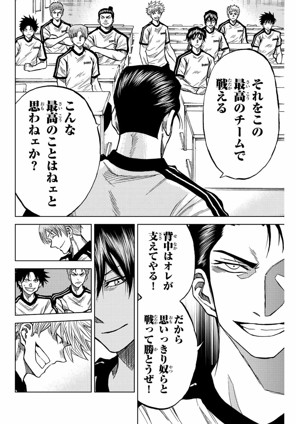 Read AOKU SOMERO Chapter 44 [High Quality / Full] - Page 12 - nicomanga.com