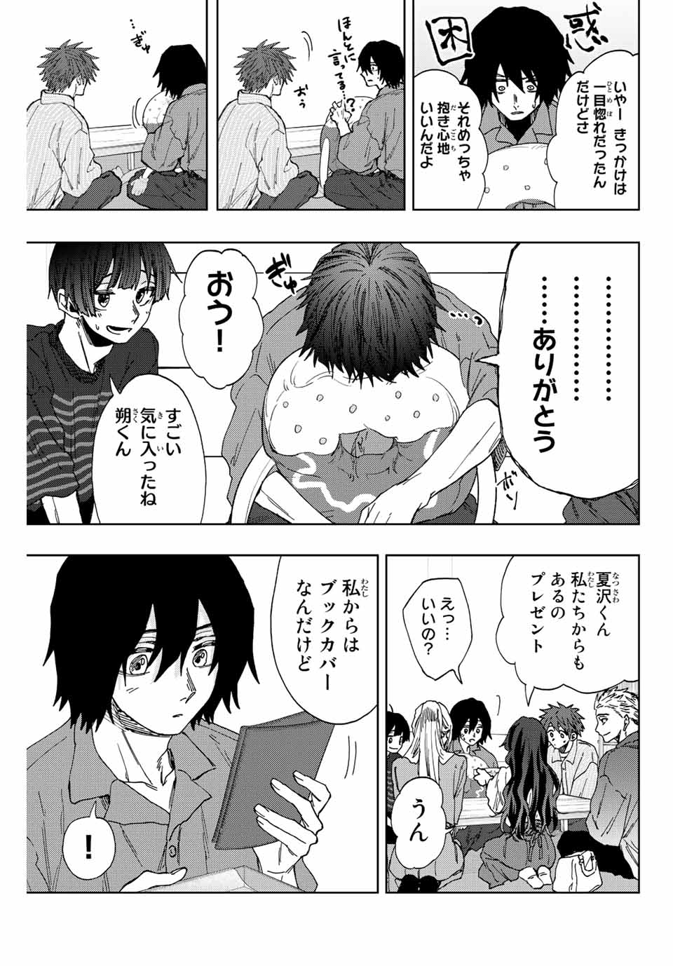 Read KAORU HANA WA RIN TO SAKU Chapter 46 [High Quality / Full] - Page 11 - nicomanga.net