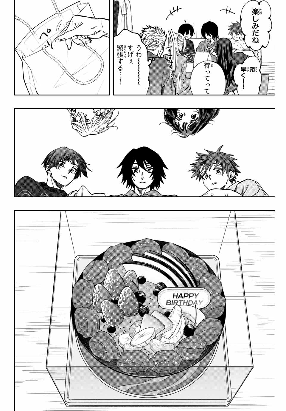 Read KAORU HANA WA RIN TO SAKU Chapter 46 [High Quality / Full] - Page 16 - nicomanga.net