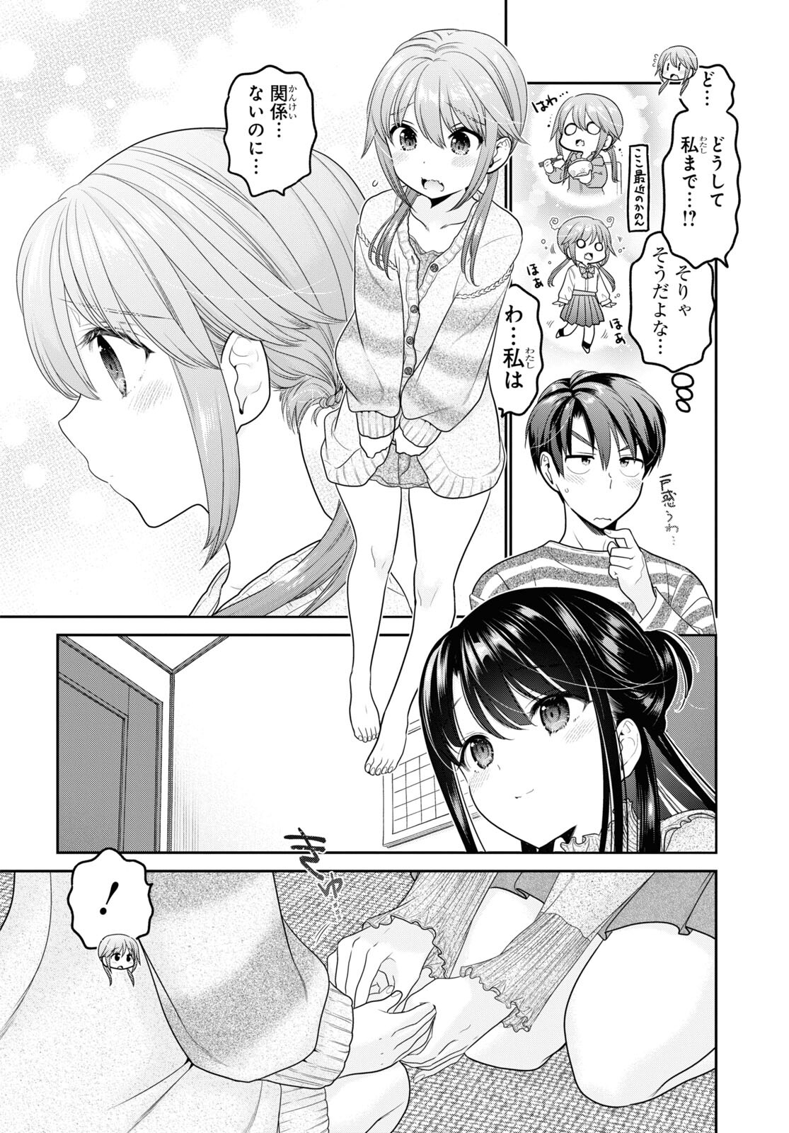 Shishunki-chan no Shitsukekata Chap 30 - Pic 6