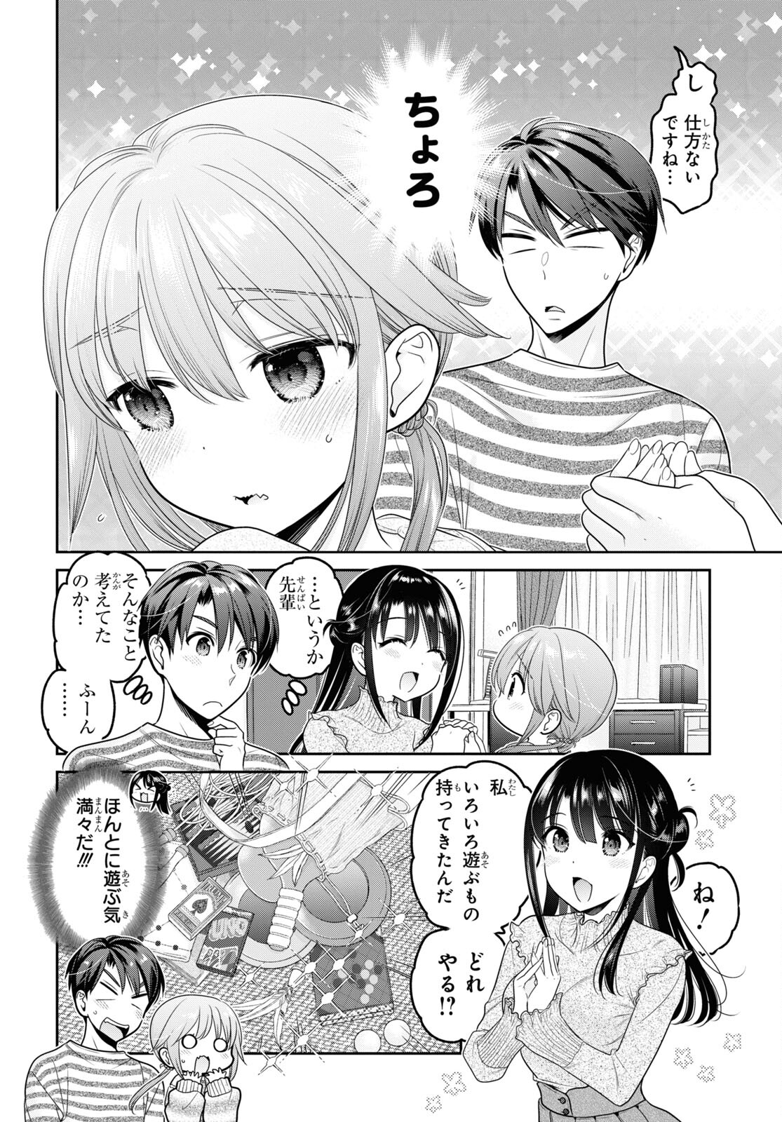 Shishunki-chan no Shitsukekata Chap 30 - Pic 8