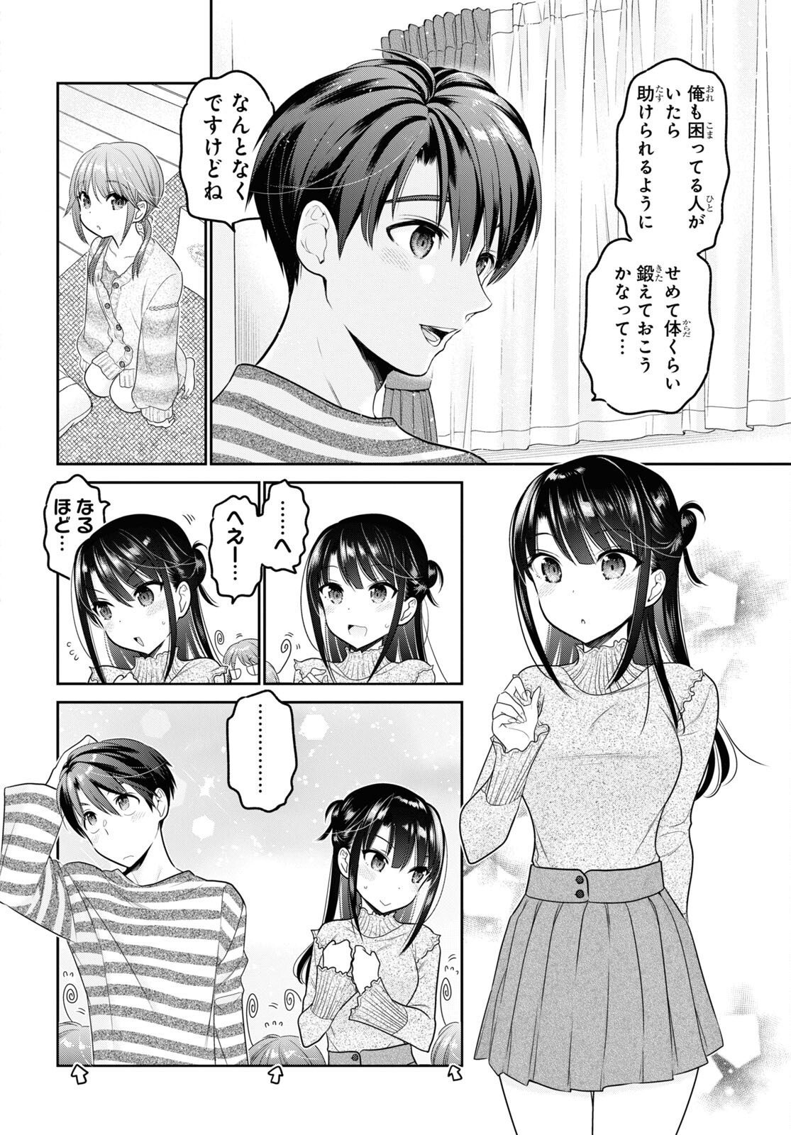 Shishunki-chan no Shitsukekata Chap 30 - Pic 10