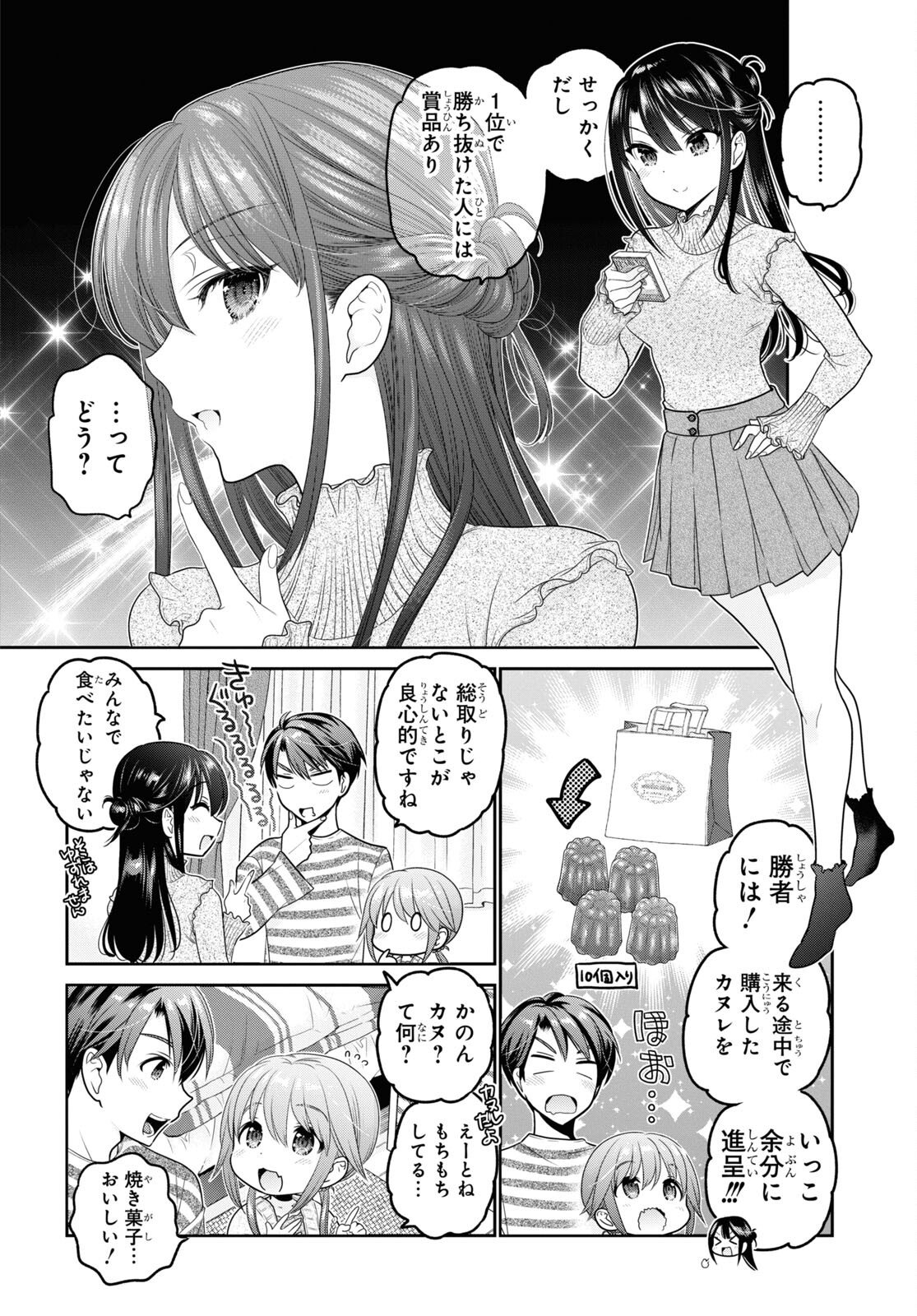 Shishunki-chan no Shitsukekata Chap 30 - Pic 12