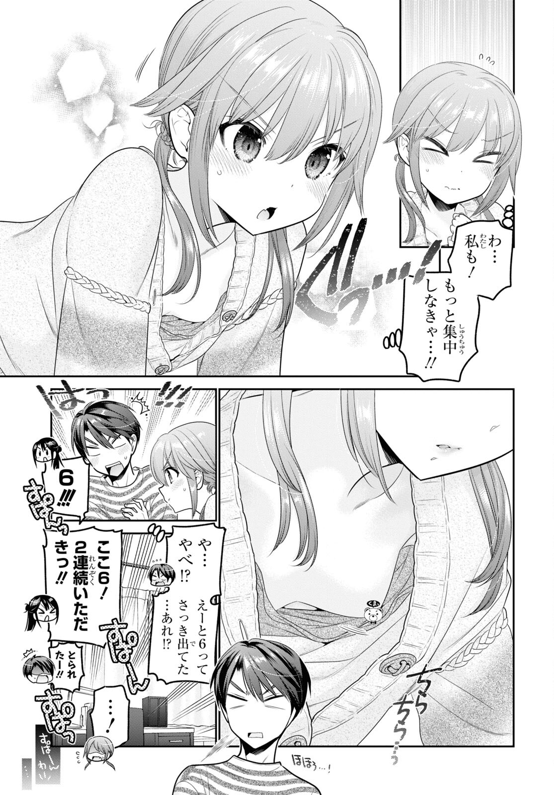 Shishunki-chan no Shitsukekata Chap 30 - Pic 23