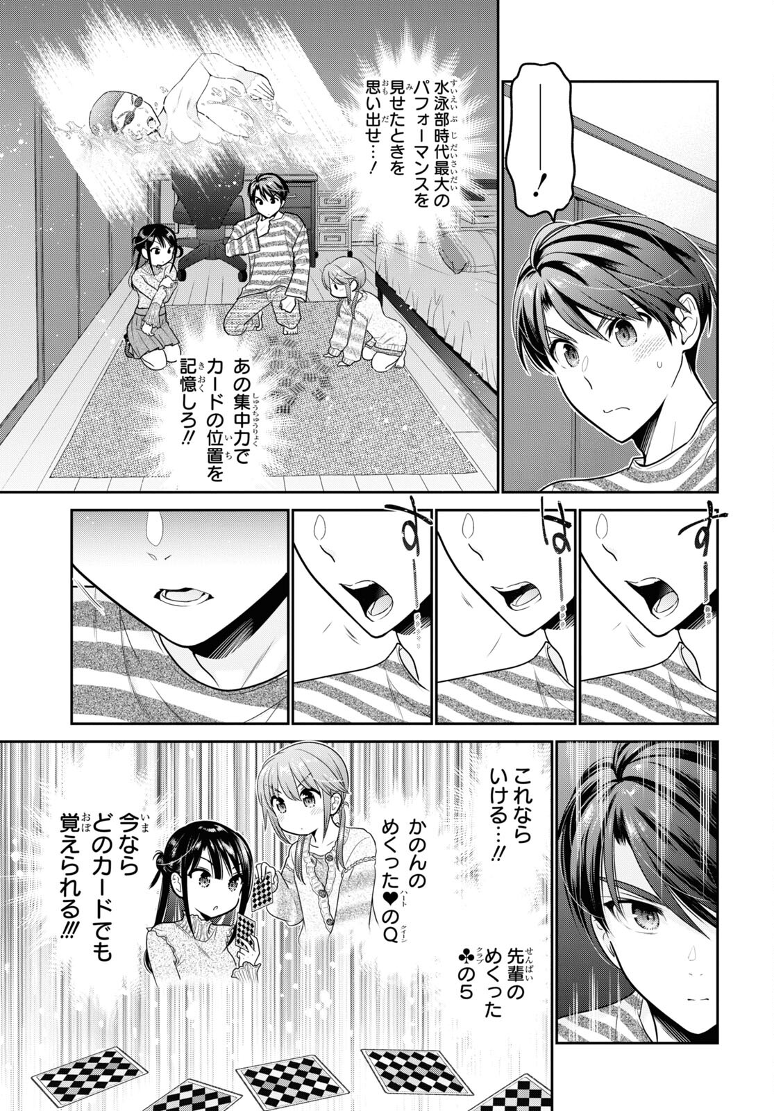 Shishunki-chan no Shitsukekata Chap 30 - Pic 25