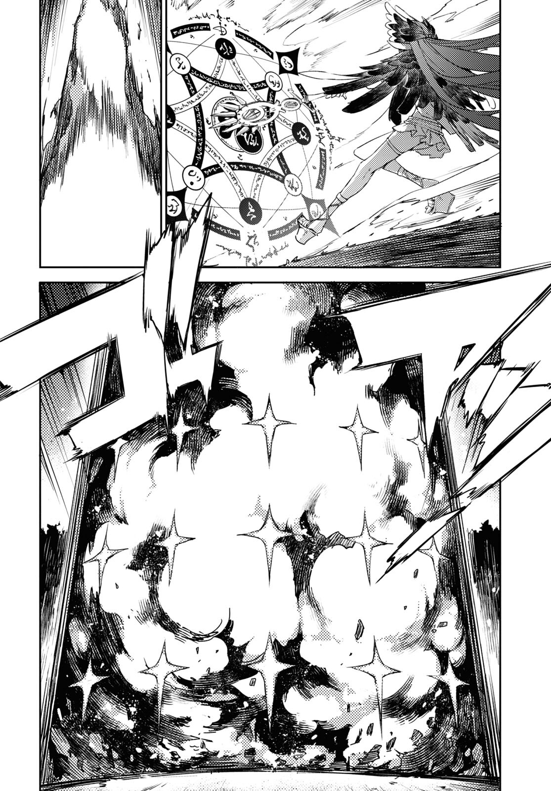 Fate/Grand Order: Epic of Remnant - Ashu Tokuiten IV Kinki Kourin Teien Salem: Itan Naru Salem Chapter 43 page 16 - nihonkuni.com