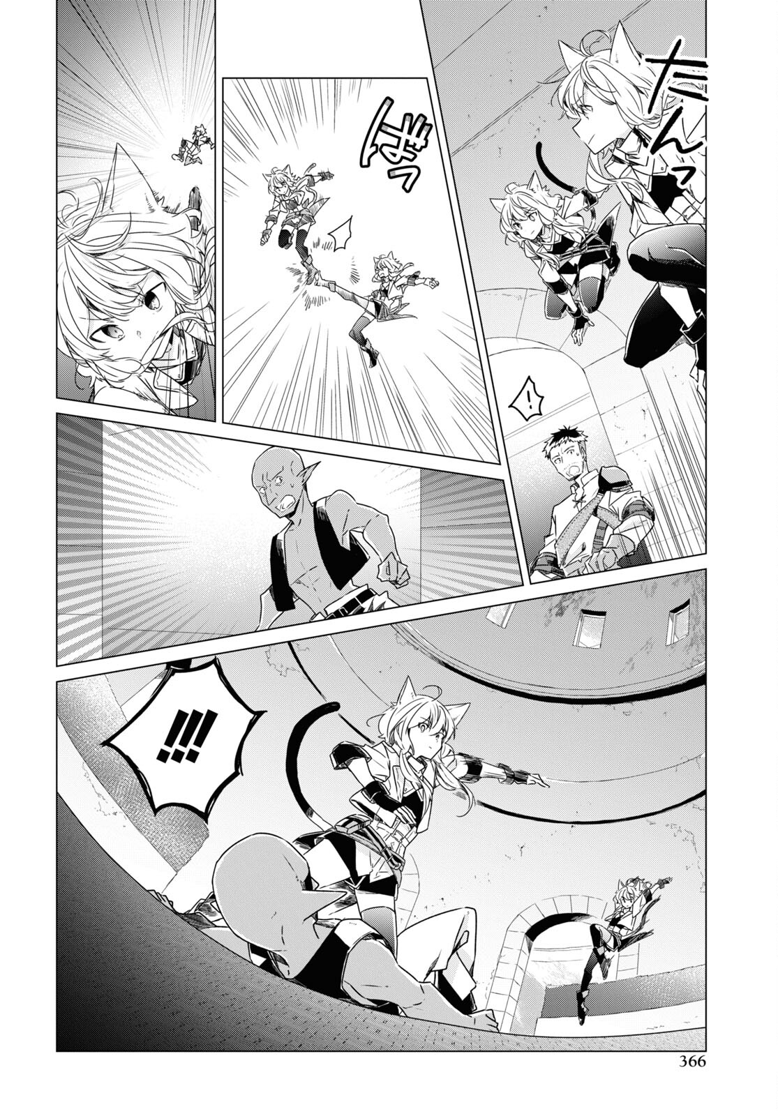 Sotozura dake wa Kanpeki na Komyushou Boukensha S Rank Party de Leader ni Naru Chapter 10 page 22 - nihonkuni.com