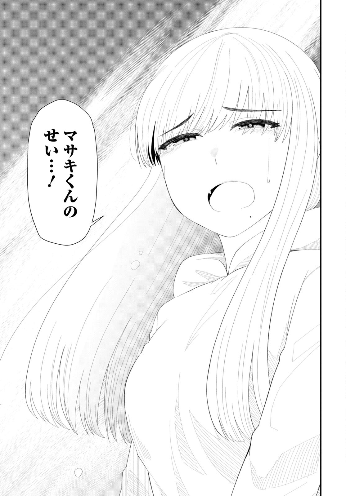 Oshi no Idol ga Tonari no Heya ni Hikkoshite Kita Chap 49 - Pic 11