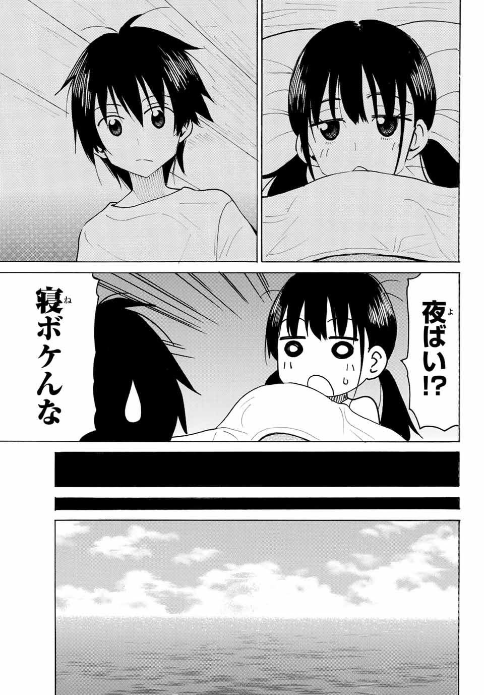 Read YAOTOME X 2 Chapter 4 [High Quality / Full] - Page 17 - nicomanga.com
