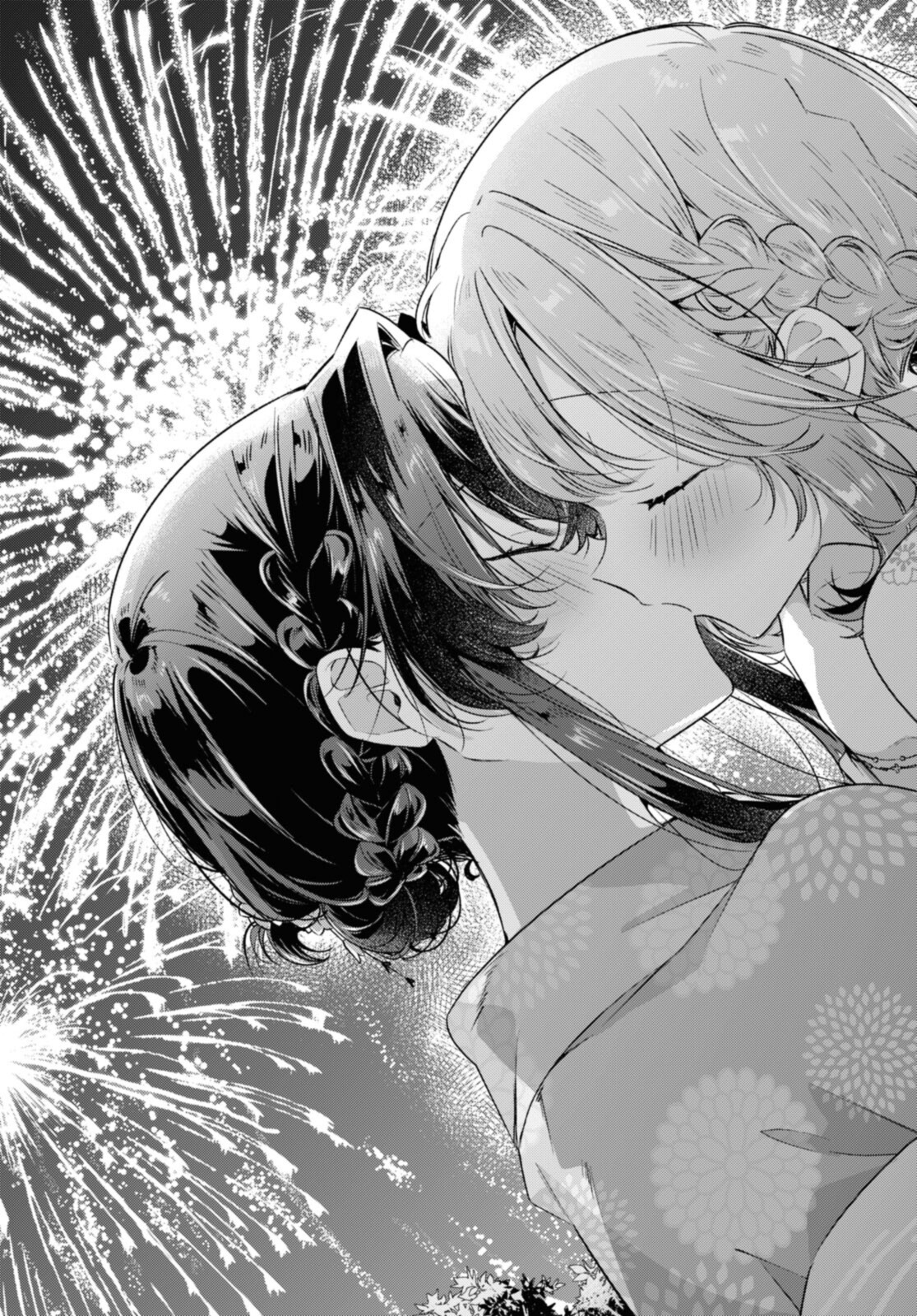 SASAYAKU YOU NI KOI O UTAU Chapter 31.5 page 5 - nihonkuni.com