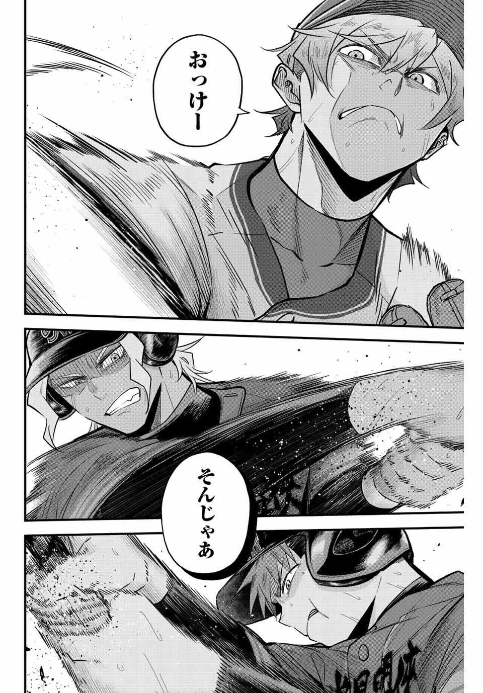 Read IRREGULARS Chapter 51 [High Quality / Full] - Page 6 - nicomanga.com