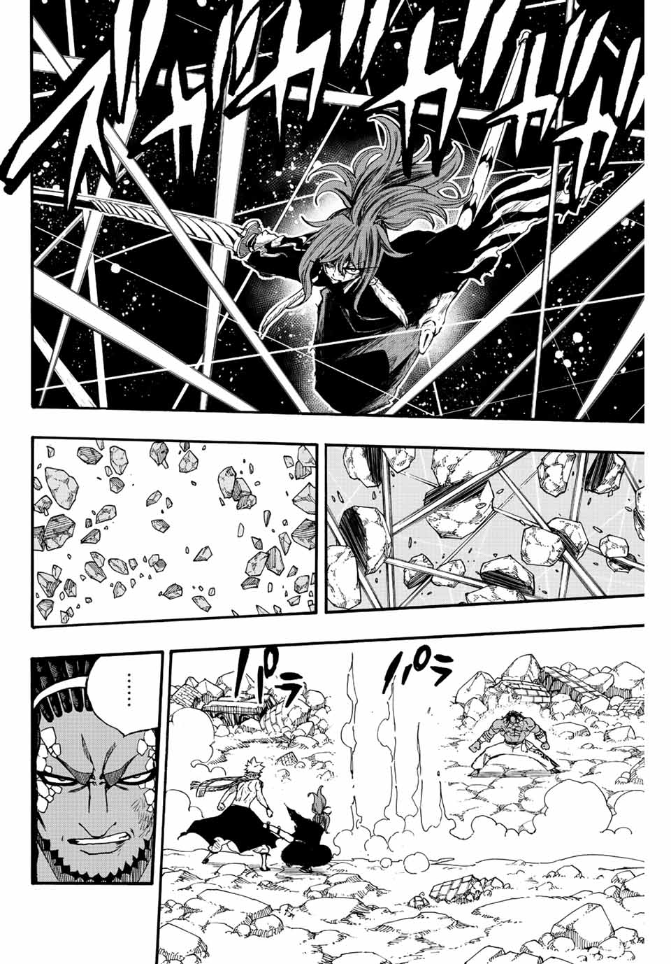 FAIRY TAIL: 100 YEARS QUEST - RAW Chapter 117 page 10 - nihonkuni.com