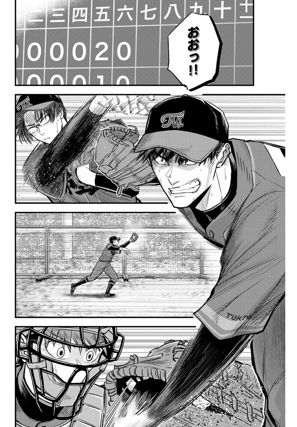 Read IRREGULARS Chapter 51 [High Quality / Full] - Page 14 - nicomanga.com