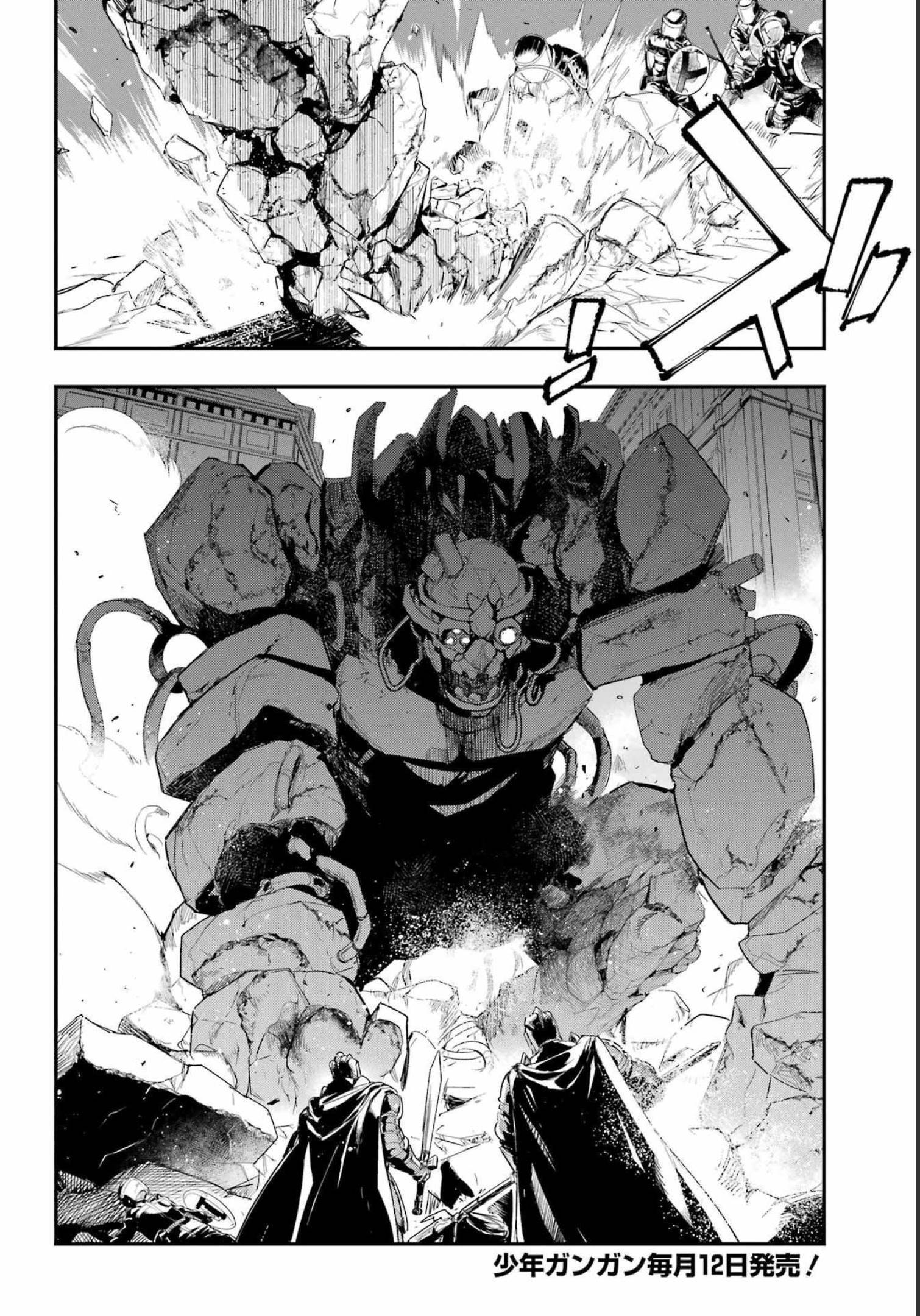 TOARU MAJUTSU NO KINSHO MOKUROKU Chapter 175 - Page 10