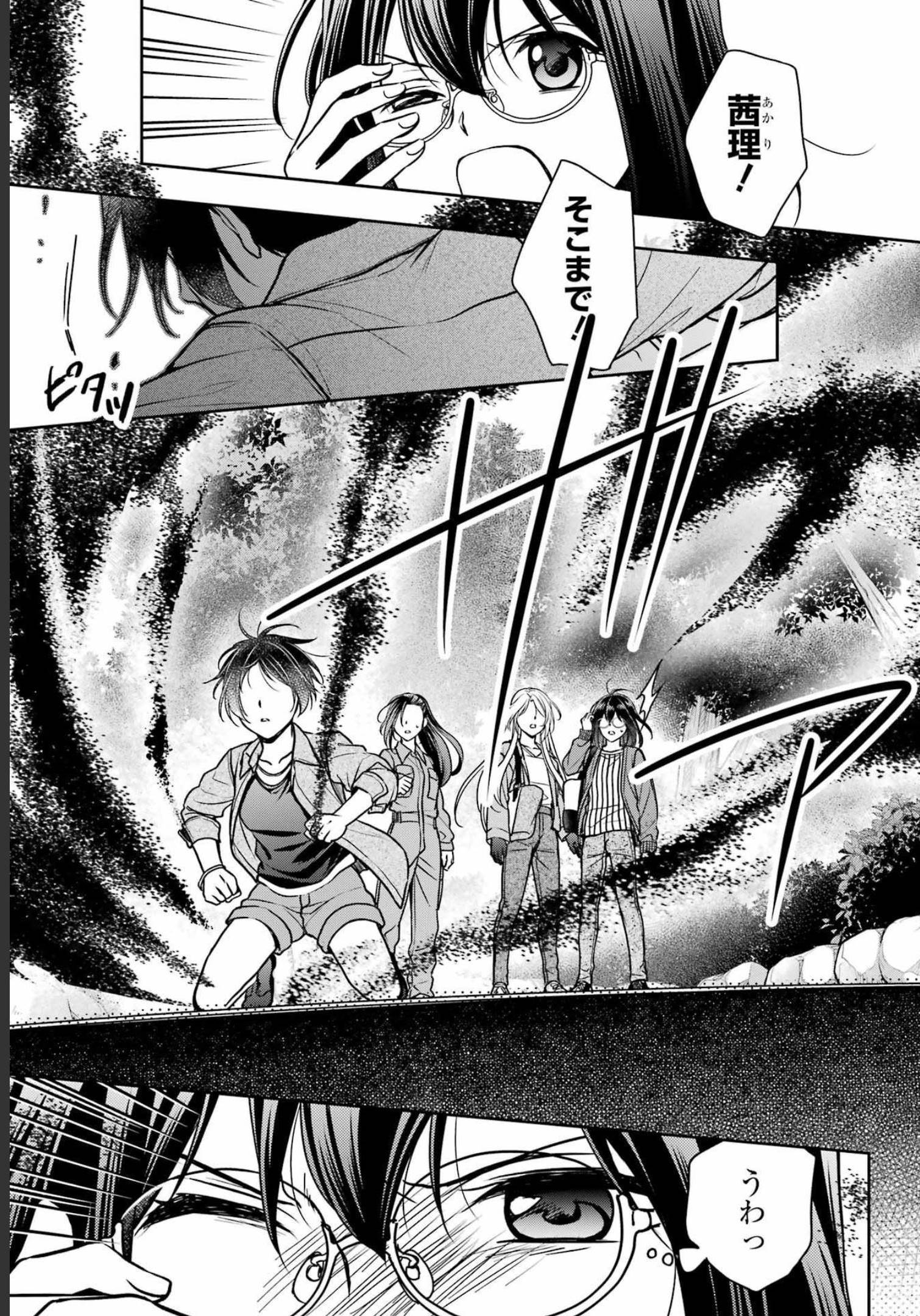 Read URASEKAI PICNIC Chapter 53 [High Quality / Full] - Page 21 - nicomanga.com