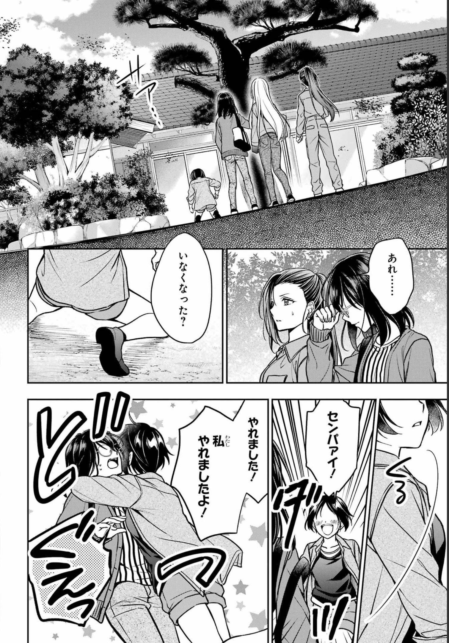 Read URASEKAI PICNIC Chapter 53 [High Quality / Full] - Page 22 - nicomanga.com