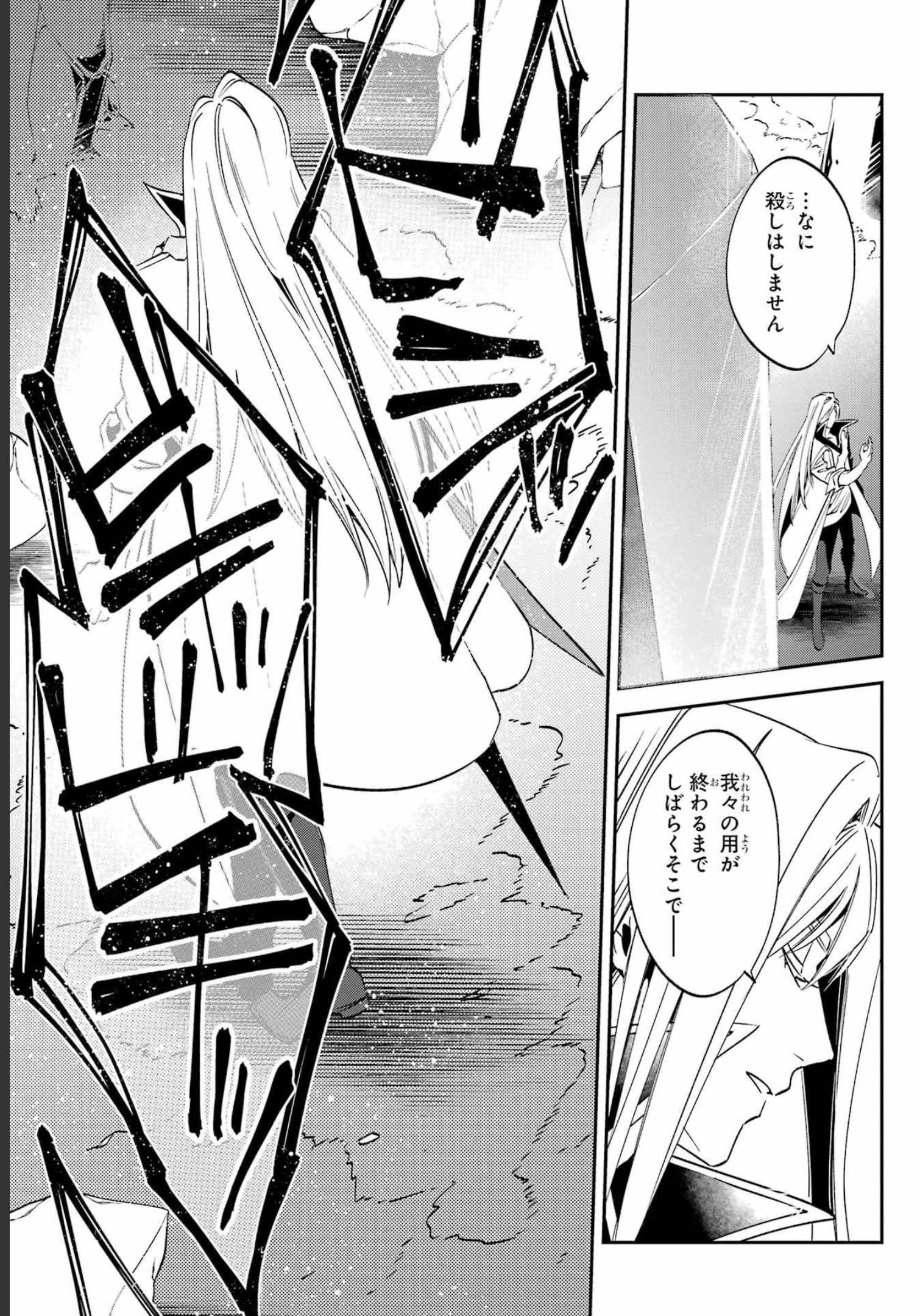 Kinsou no Vermeil ~Gakeppuchi Majutshi wa Saikyou no Yakusai to Mahou Sekai wo Tsukisusumu~ Chap 25.1 - Pic 7