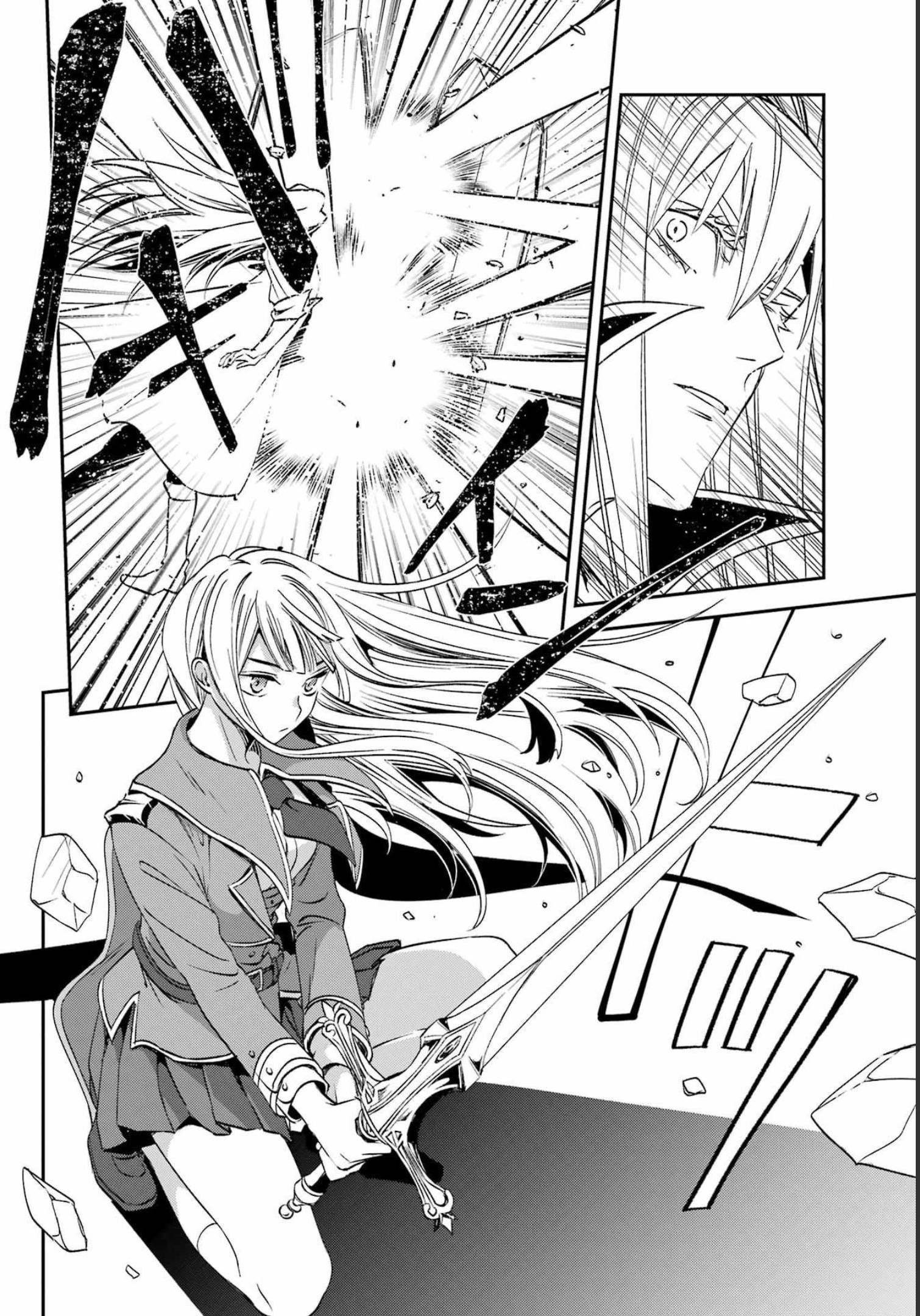 Kinsou no Vermeil ~Gakeppuchi Majutshi wa Saikyou no Yakusai to Mahou Sekai wo Tsukisusumu~ Chap 25.1 - Pic 8