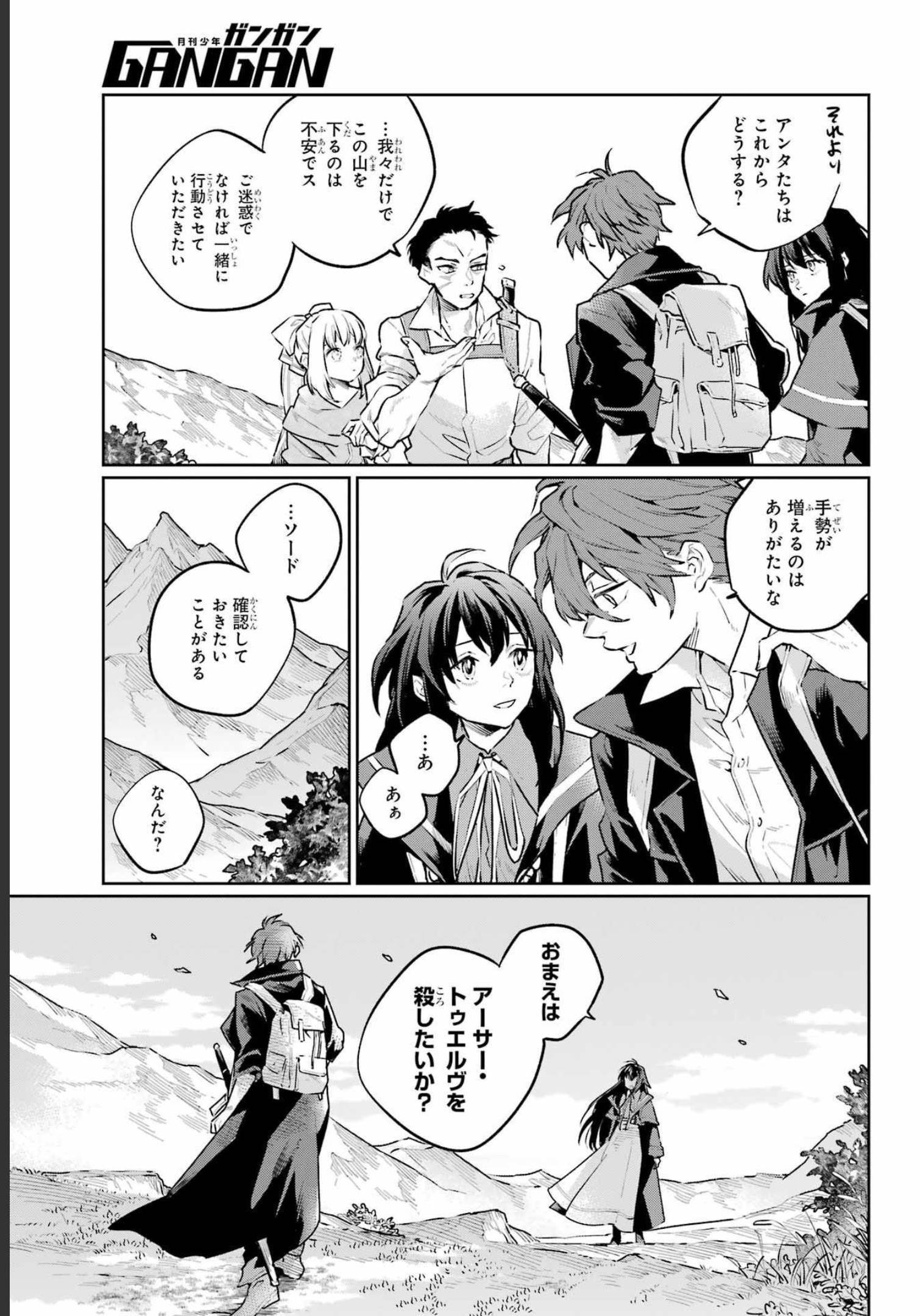 Read YOUHEI TO SHOUSETSUKA Chapter 13 [High Quality / Full] - Page 3 - nicomanga.com