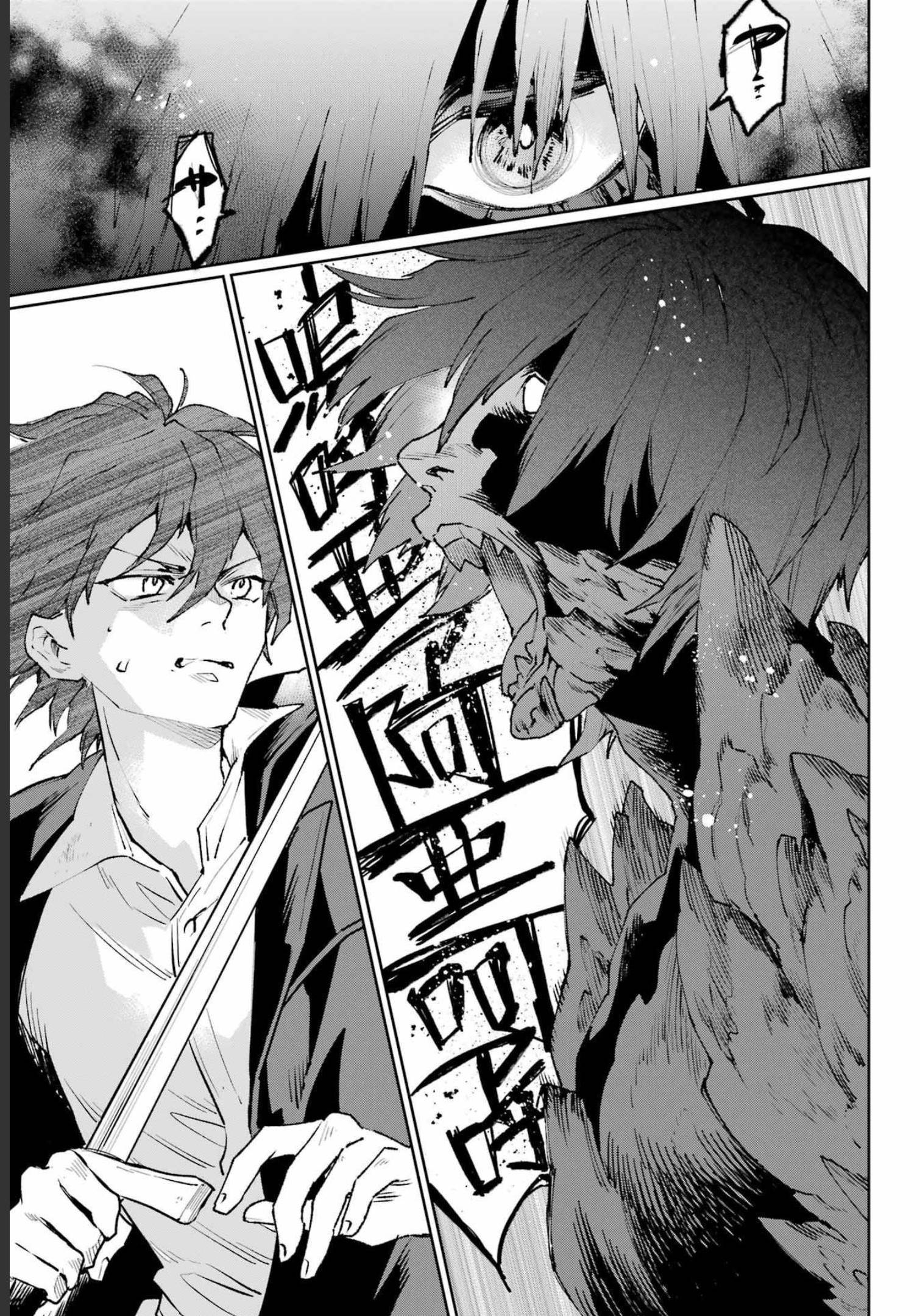 Read YOUHEI TO SHOUSETSUKA Chapter 13 [High Quality / Full] - Page 19 - nicomanga.com