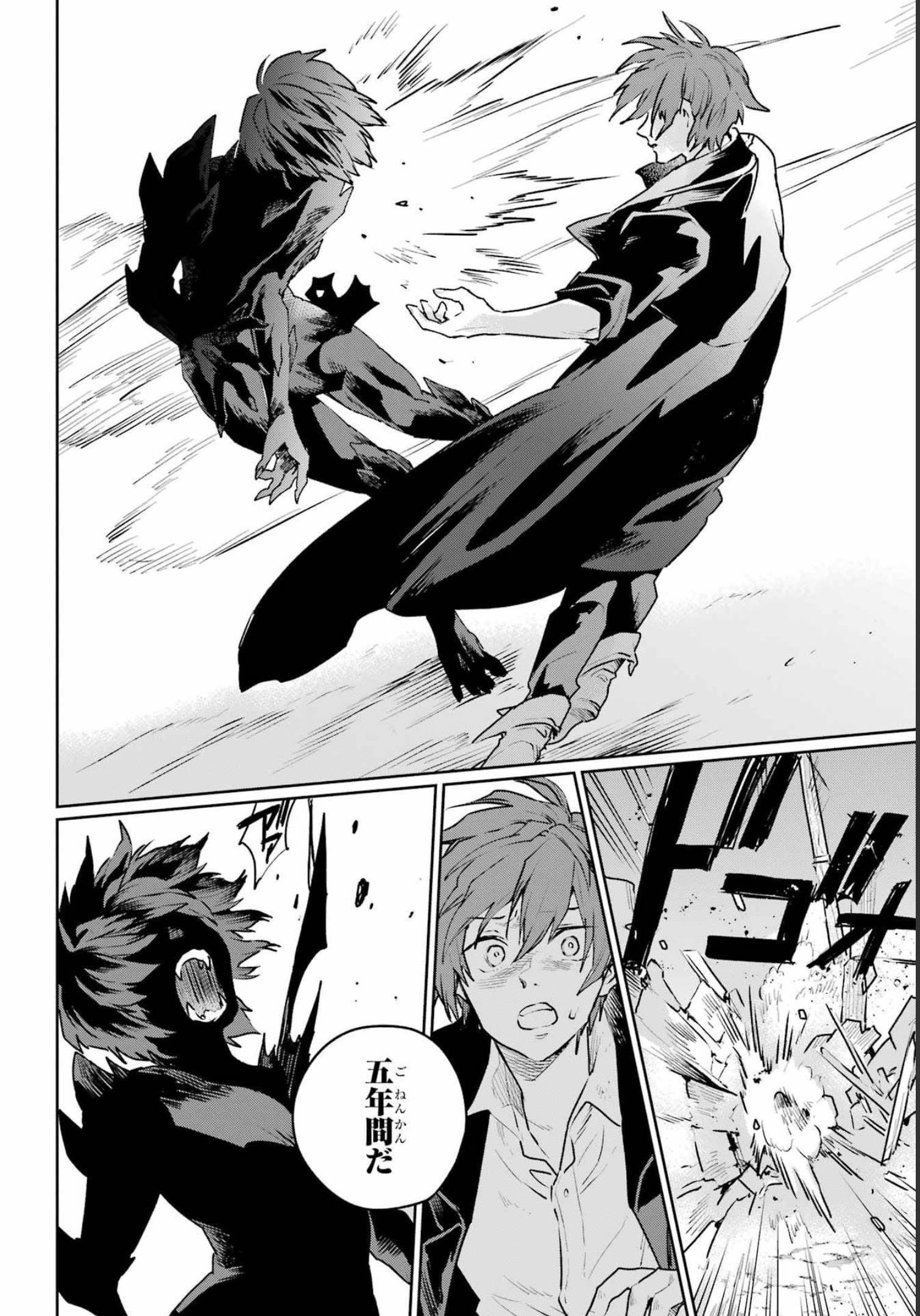 Read YOUHEI TO SHOUSETSUKA Chapter 13 [High Quality / Full] - Page 24 - nicomanga.com