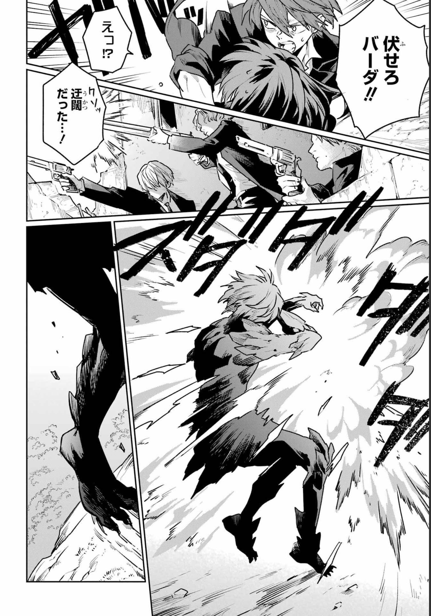 Read YOUHEI TO SHOUSETSUKA Chapter 13 [High Quality / Full] - Page 30 - nicomanga.com