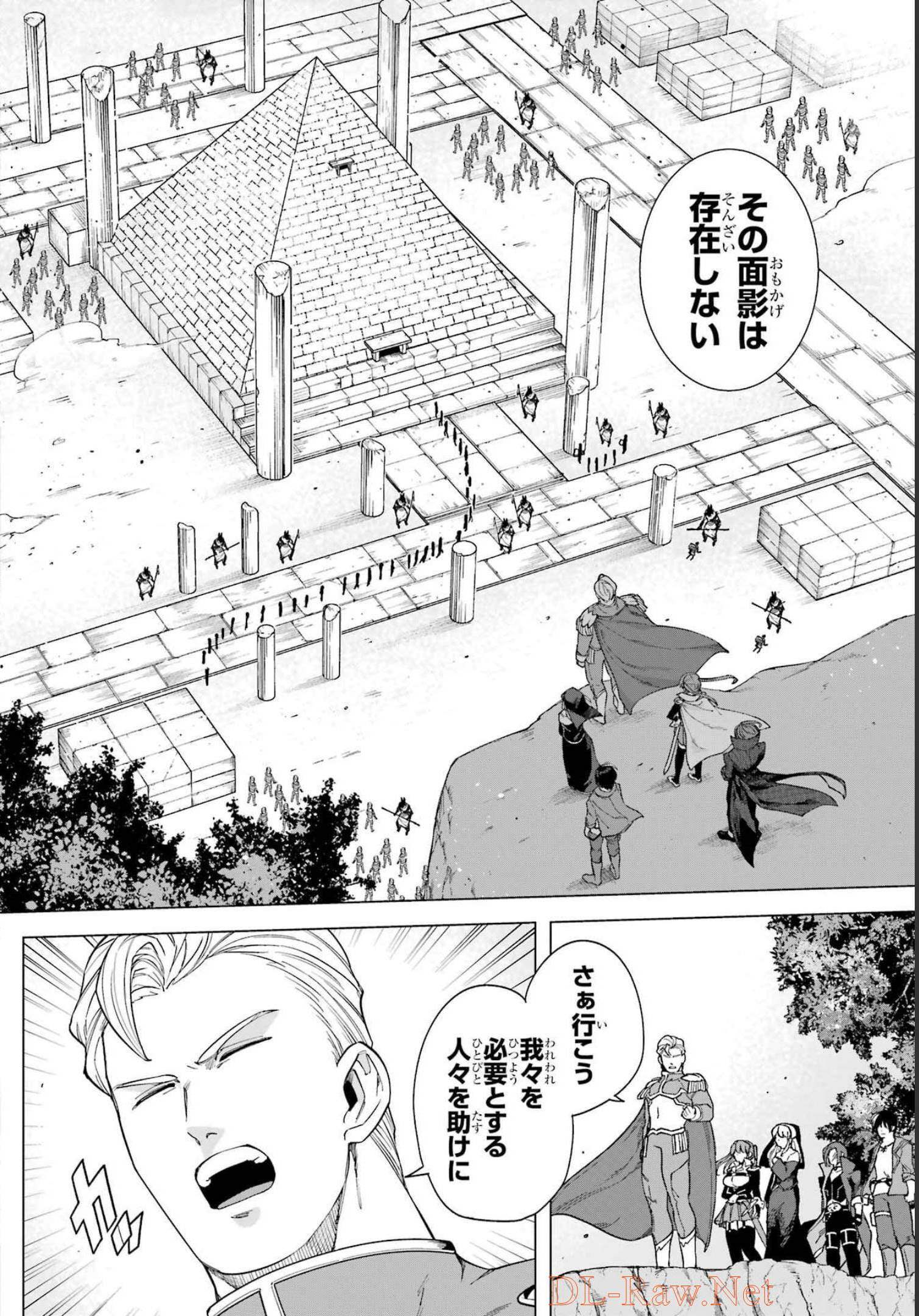 KONO YUUSHA, MOTO MAOU NI TSUKI Chap 10 - Pic 2