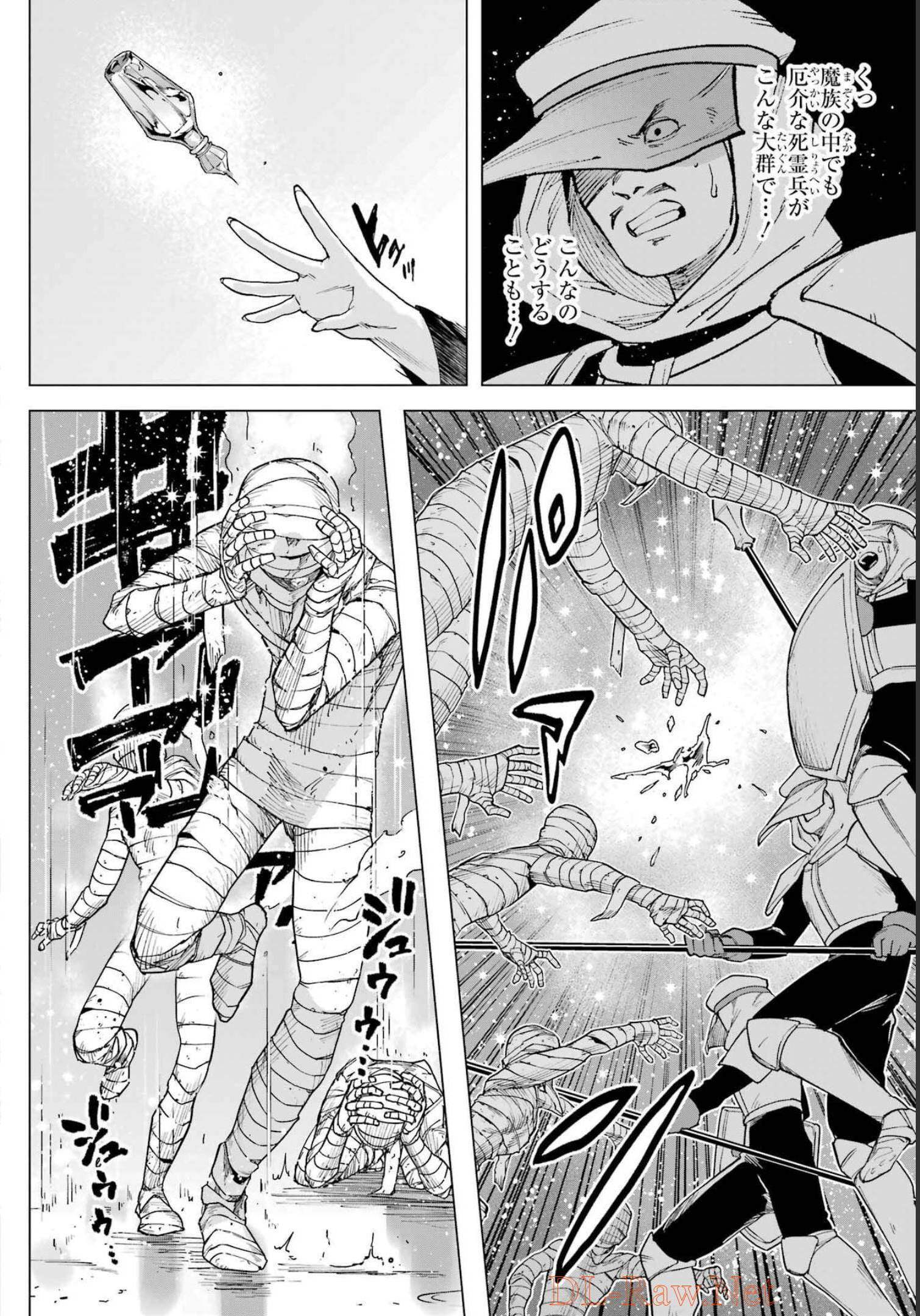 KONO YUUSHA, MOTO MAOU NI TSUKI Chap 10 - Pic 6