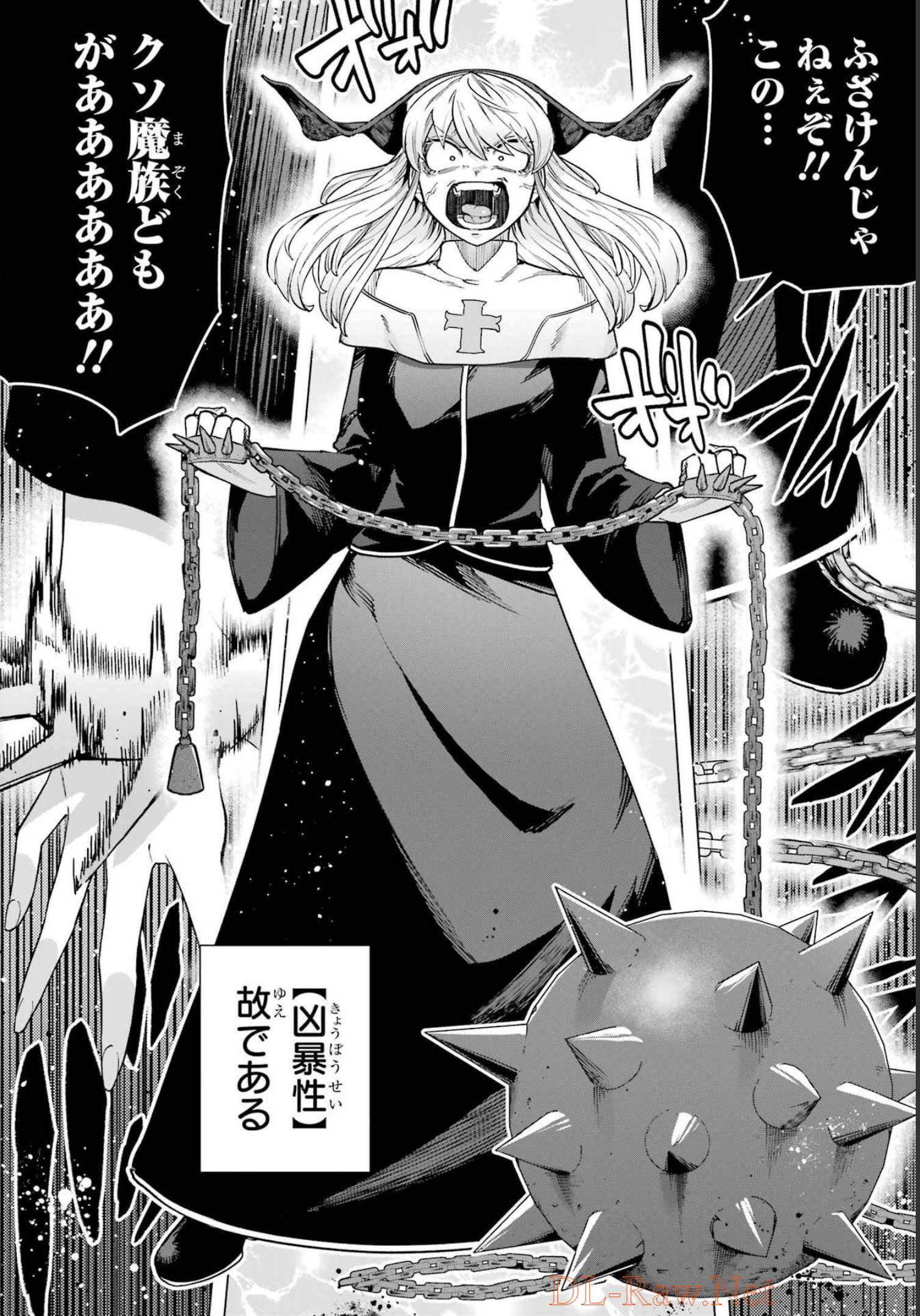 KONO YUUSHA, MOTO MAOU NI TSUKI Chap 10 - Pic 10